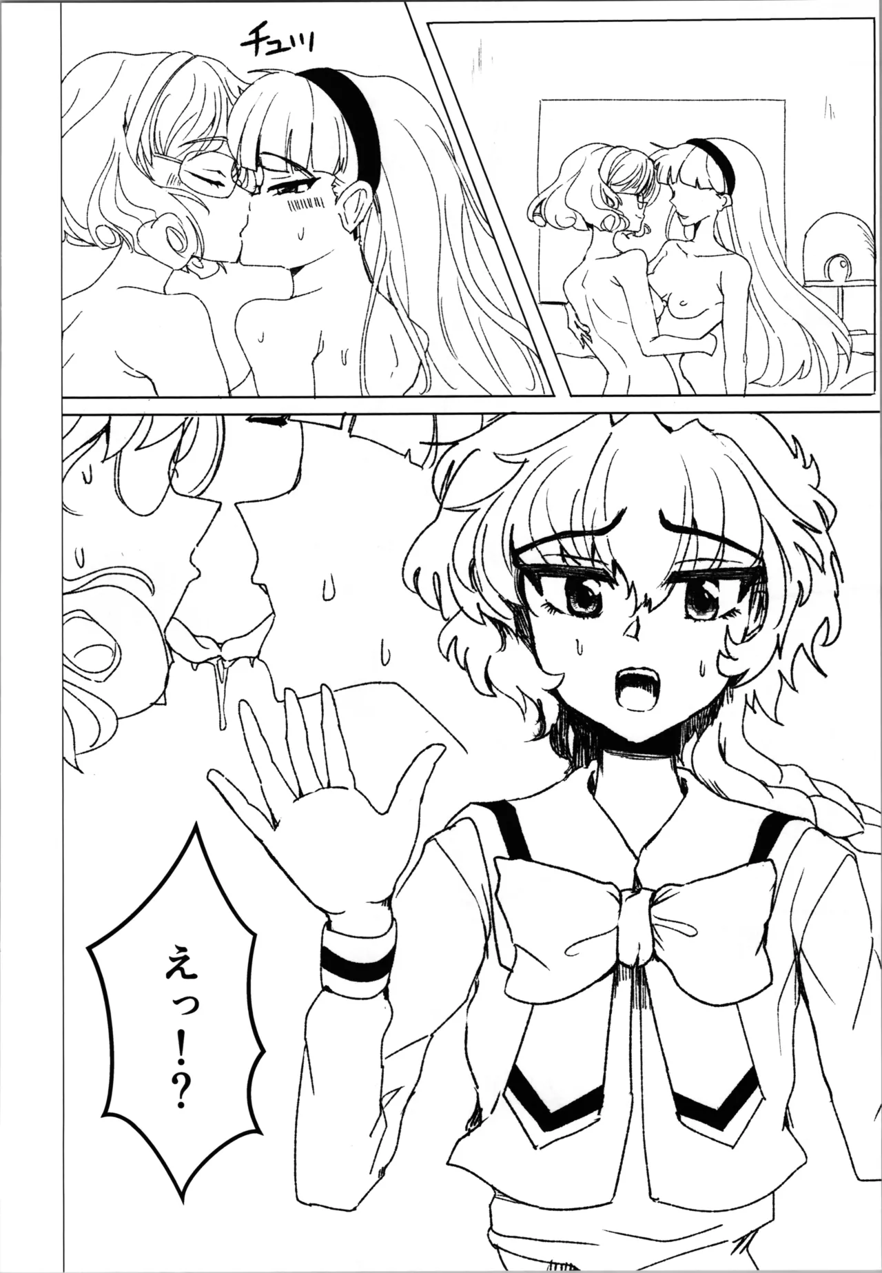 Pink Alignment Page.12