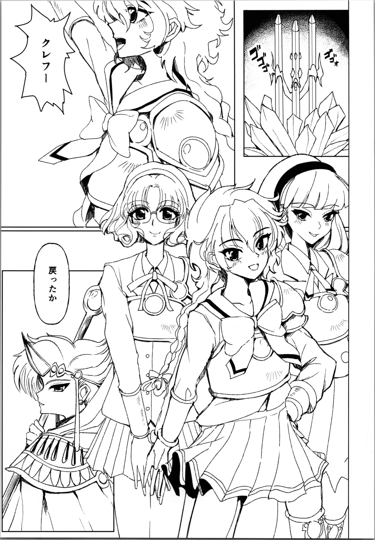 Pink Alignment Page.3