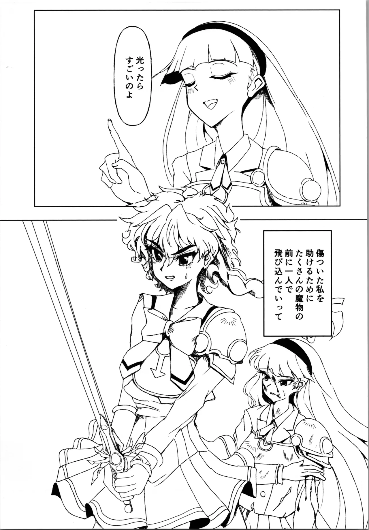 Pink Alignment Page.5