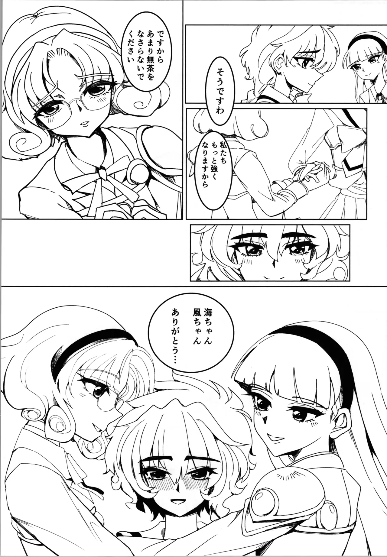 Pink Alignment Page.8