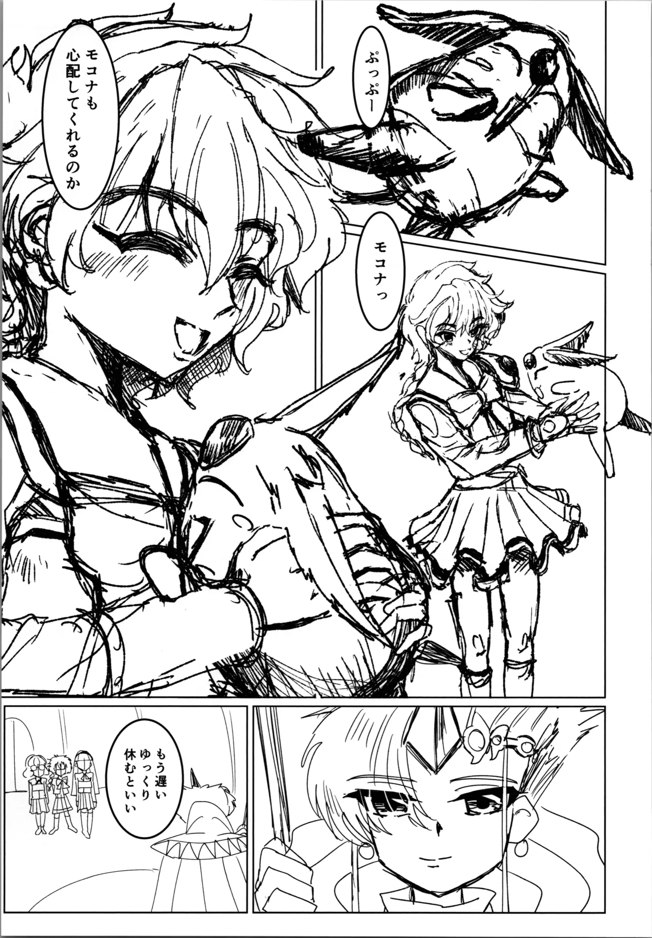 Pink Alignment Page.9
