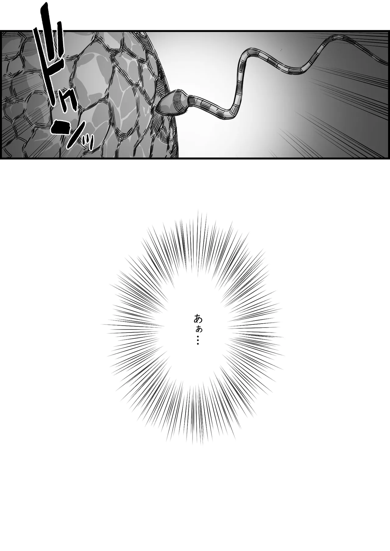 母子スワップ03 母さんは俺のモノッ Page.83