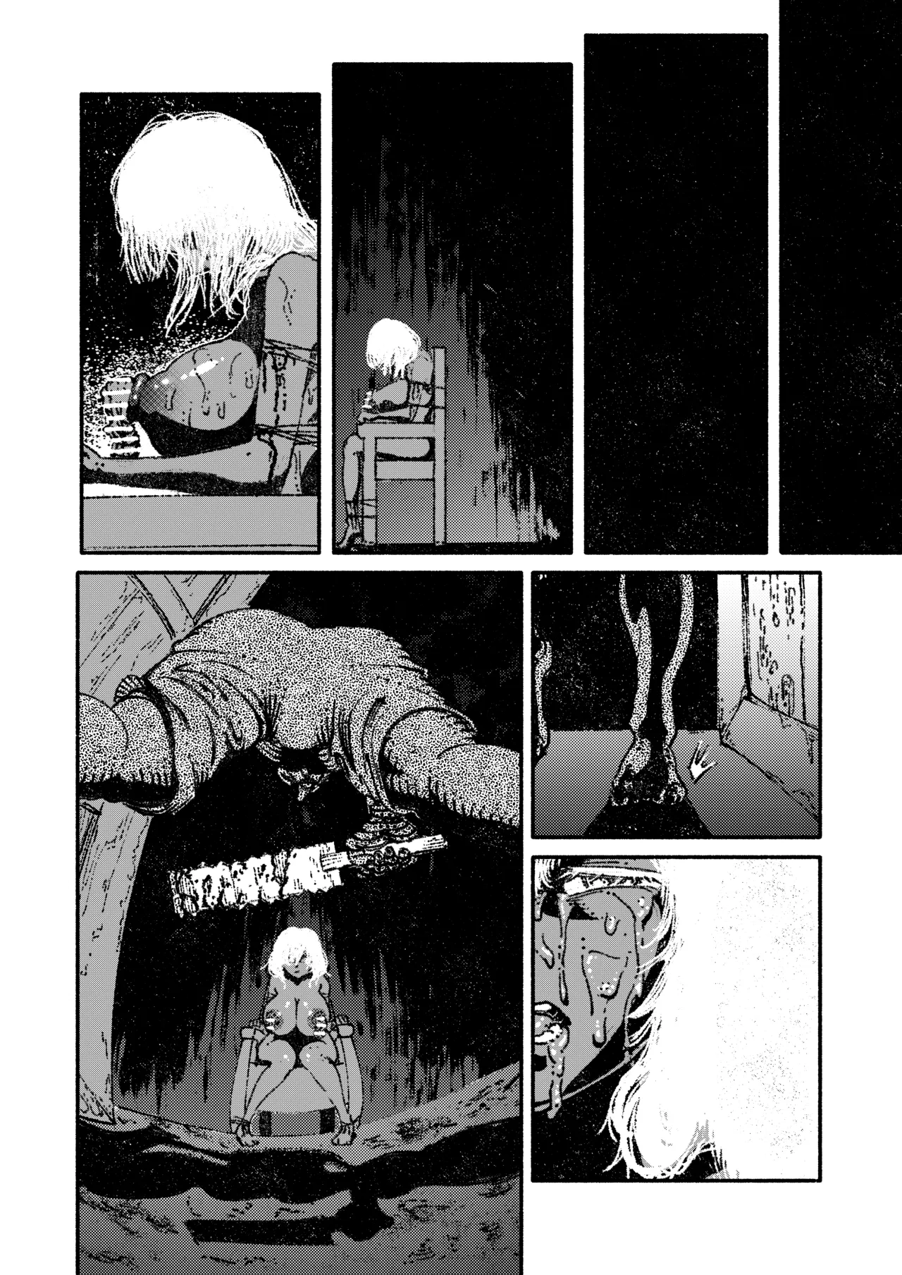 緑珠の記録 豊艶な侍祭の獣欲集団凌辱 Page.44