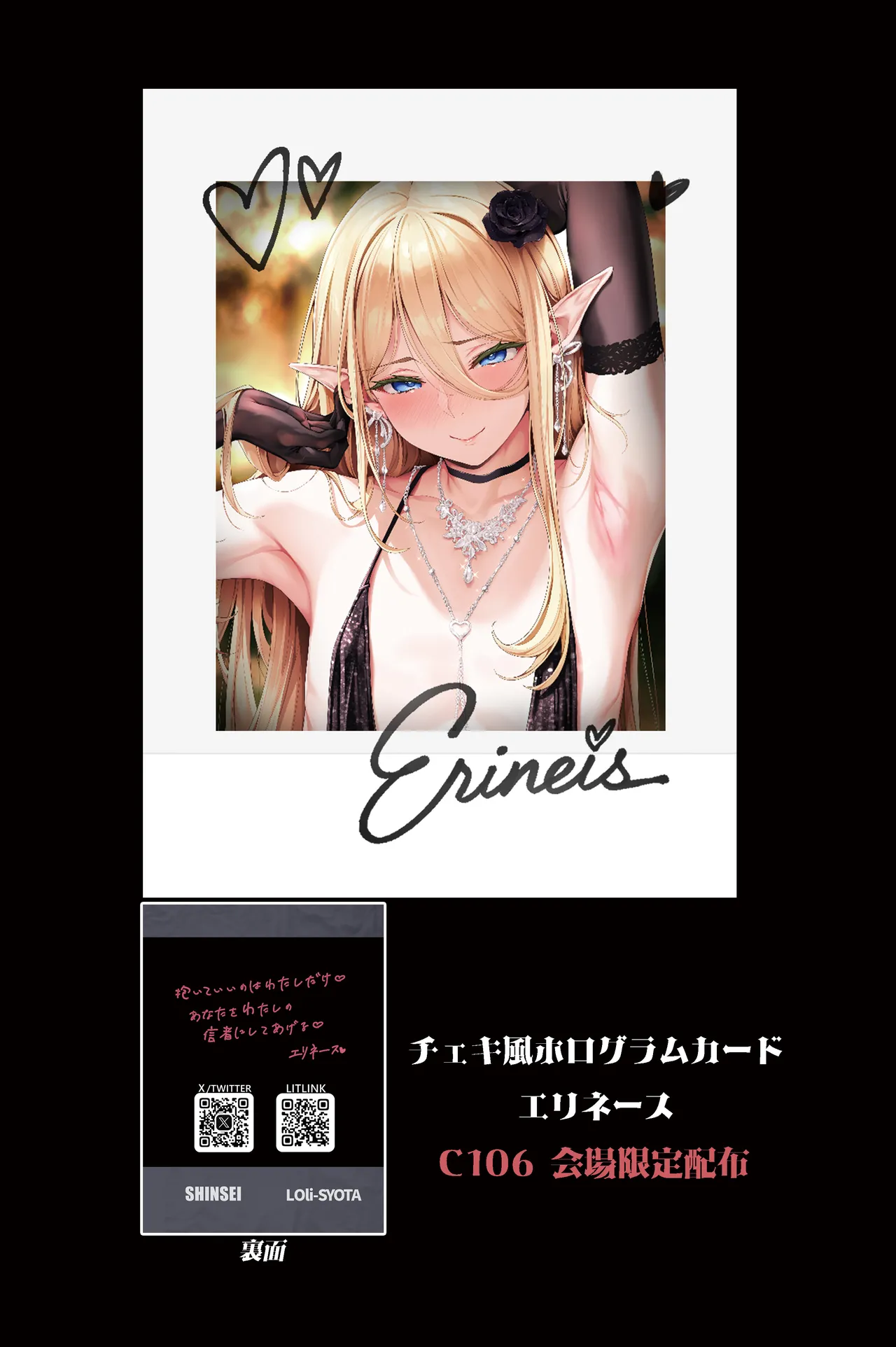 異世界オトコノコ雌堕ち調教記総集編2 Page.77