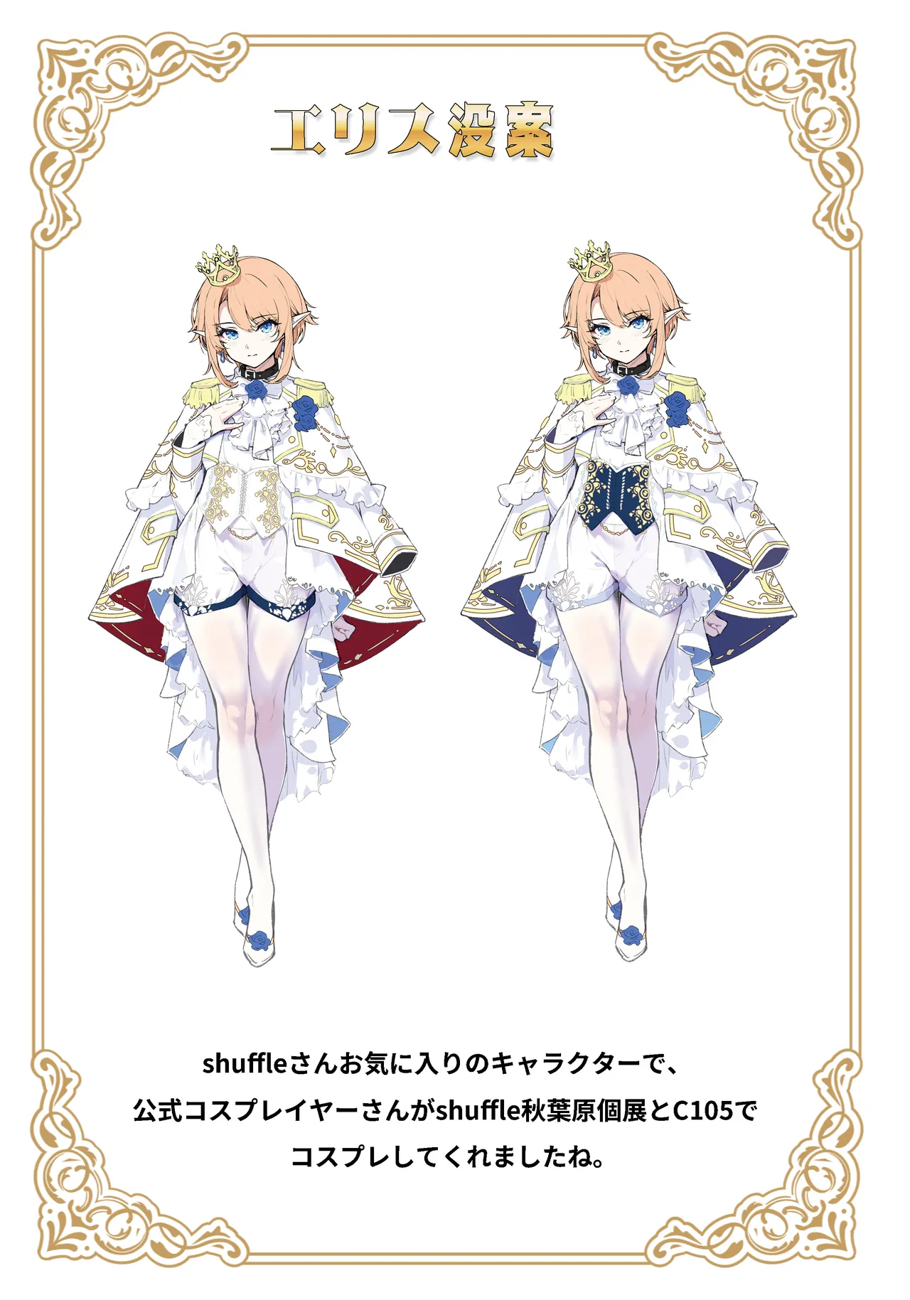 異世界オトコノコ雌堕ち調教記総集編2 Page.92