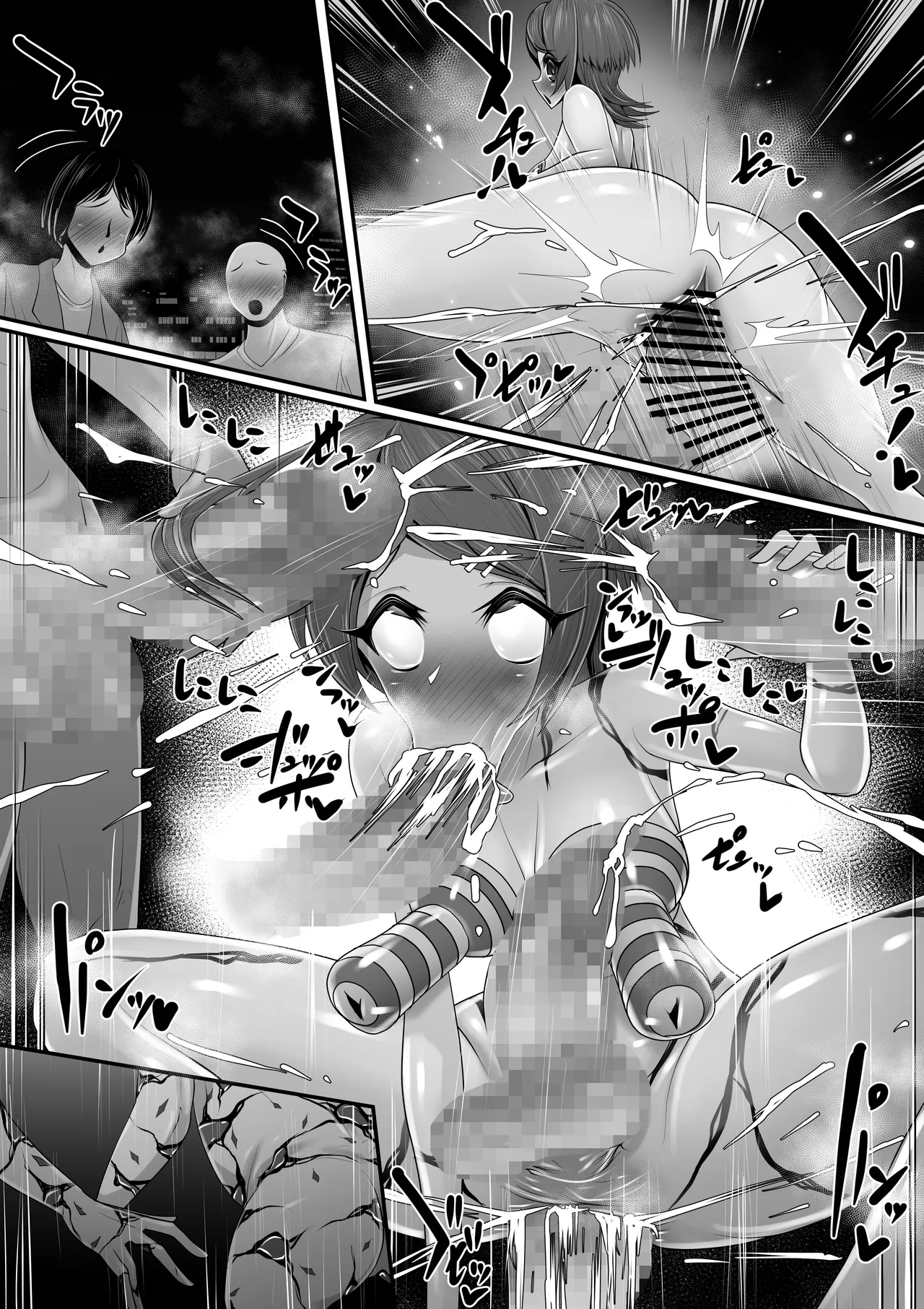 エッチな悪魔のお姉さんと、洗脳されて性病拡散奴○になる僕~ポジ種激ヤバ交尾しよっ~ Page.47