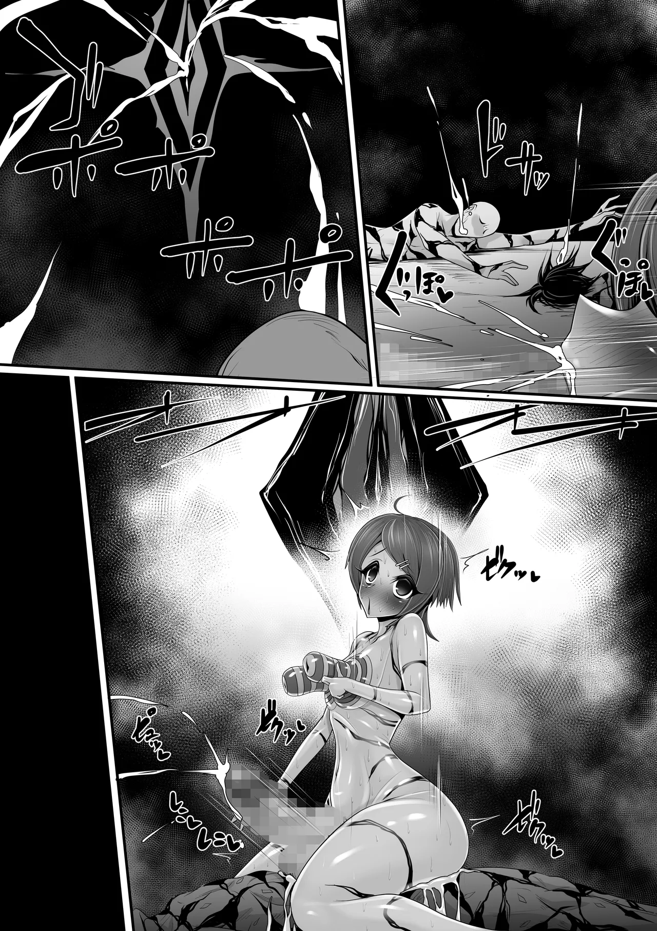 エッチな悪魔のお姉さんと、洗脳されて性病拡散奴○になる僕~ポジ種激ヤバ交尾しよっ~ Page.48