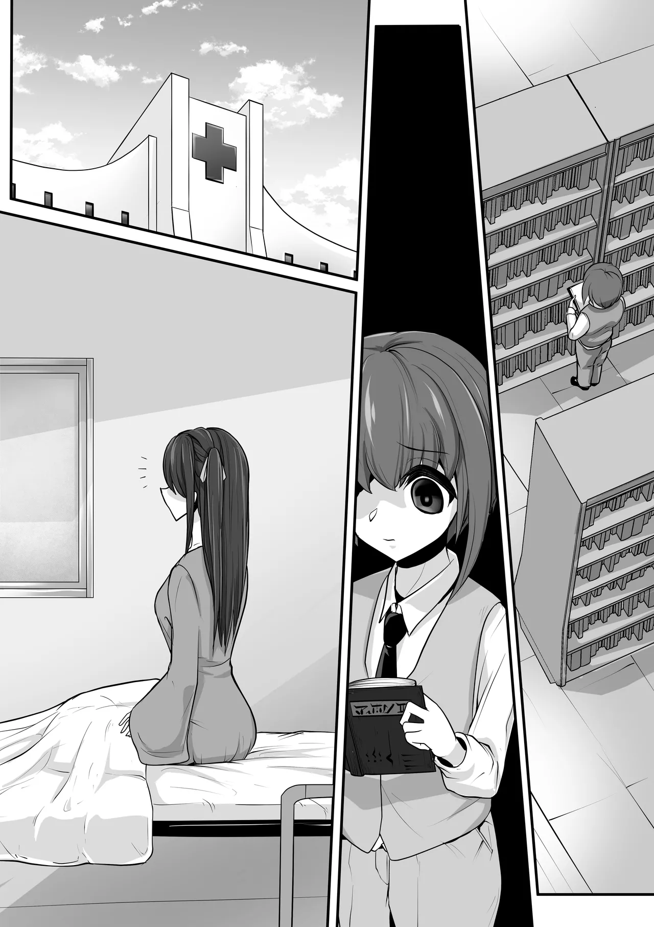 エッチな悪魔のお姉さんと、洗脳されて性病拡散奴○になる僕~ポジ種激ヤバ交尾しよっ~ Page.54