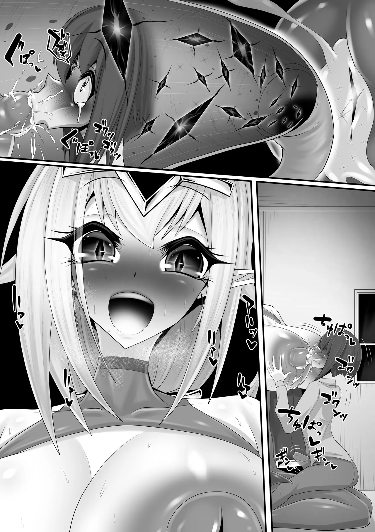 エッチな悪魔のお姉さんと、洗脳されて性病拡散奴○になる僕~ポジ種激ヤバ交尾しよっ~ Page.61