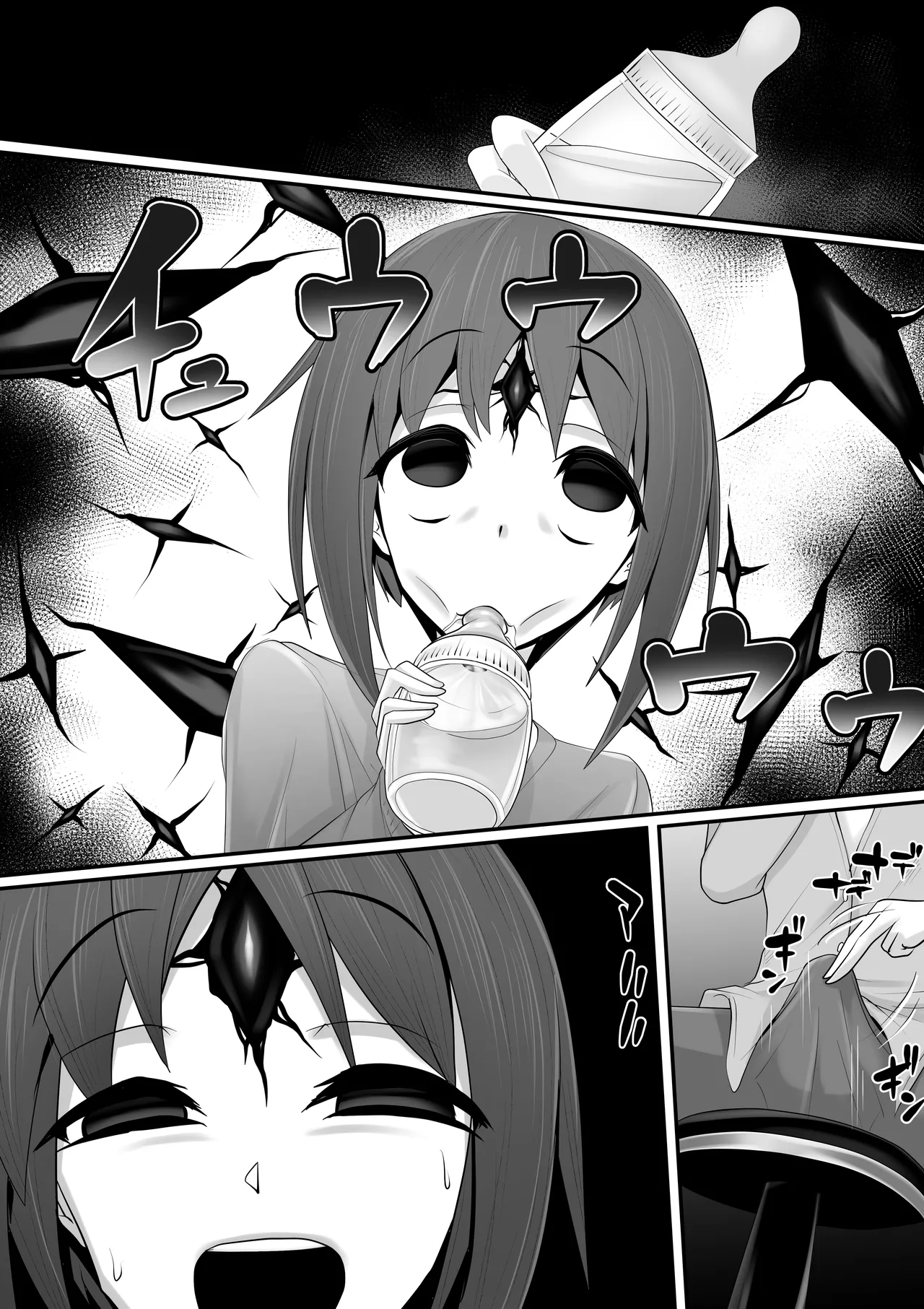 エッチな悪魔のお姉さんと、洗脳されて性病拡散奴○になる僕~ポジ種激ヤバ交尾しよっ~ Page.65