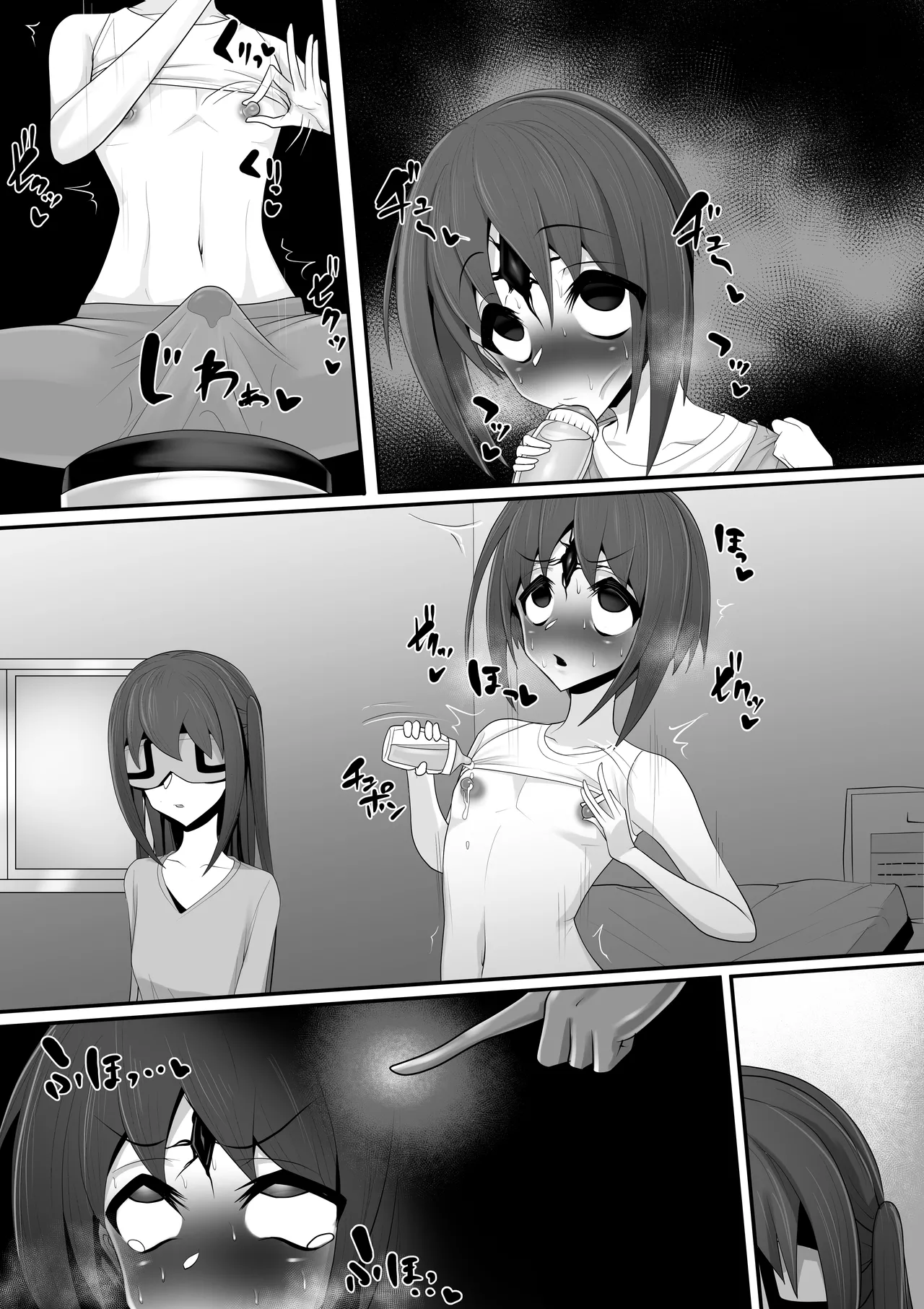 エッチな悪魔のお姉さんと、洗脳されて性病拡散奴○になる僕~ポジ種激ヤバ交尾しよっ~ Page.66