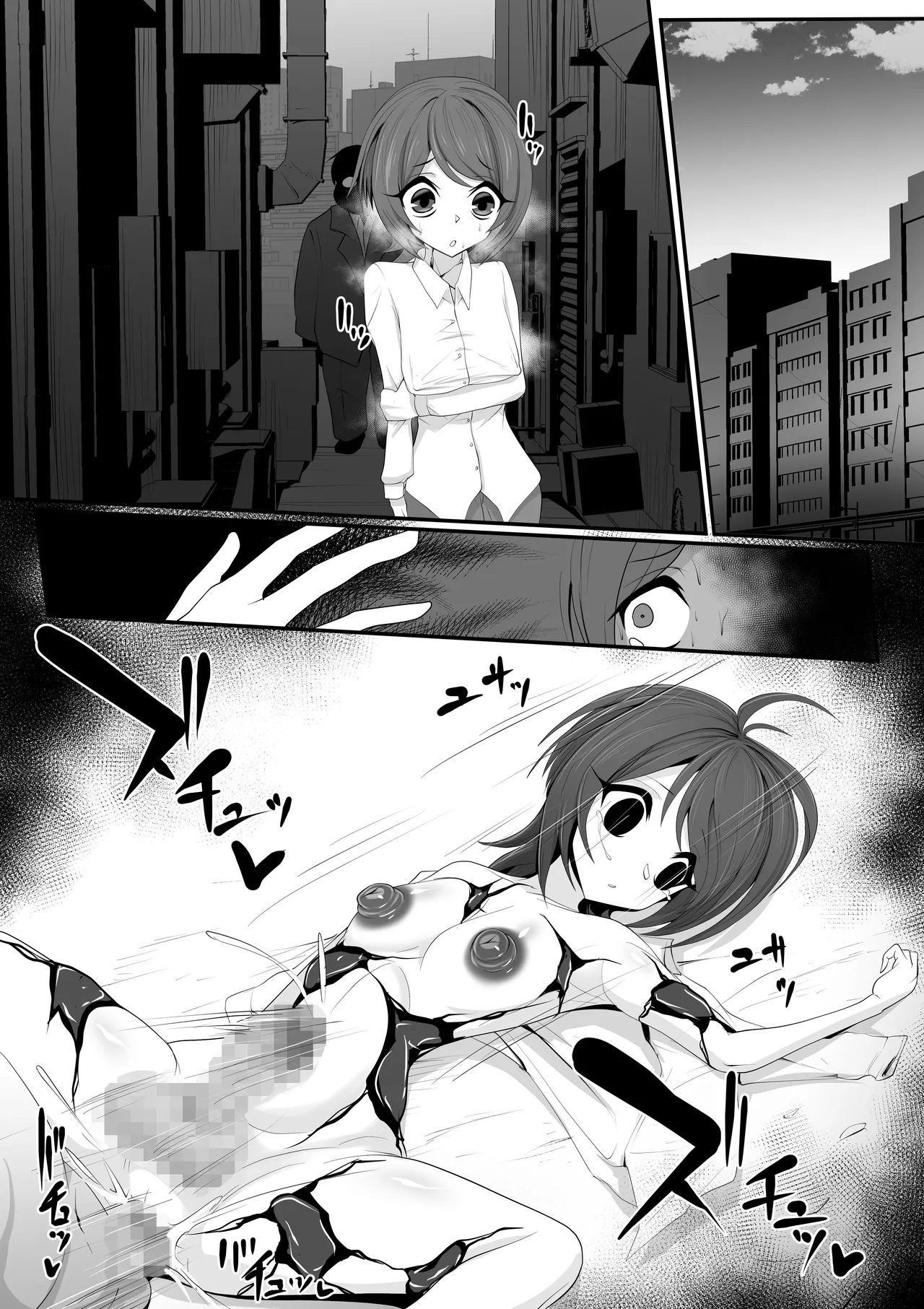 エッチな悪魔のお姉さんと、洗脳されて性病拡散奴○になる僕~ポジ種激ヤバ交尾しよっ~ Page.76
