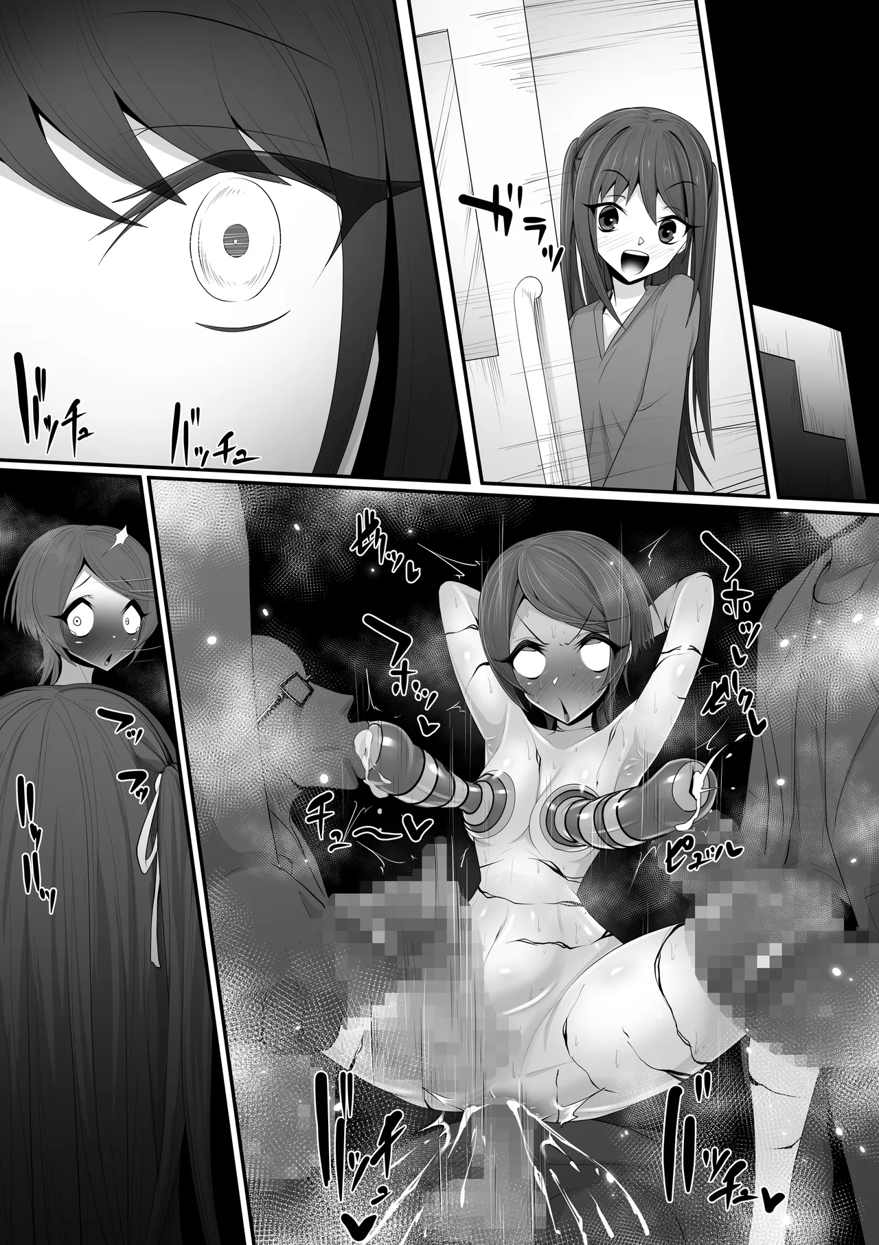エッチな悪魔のお姉さんと、洗脳されて性病拡散奴○になる僕~ポジ種激ヤバ交尾しよっ~ Page.79