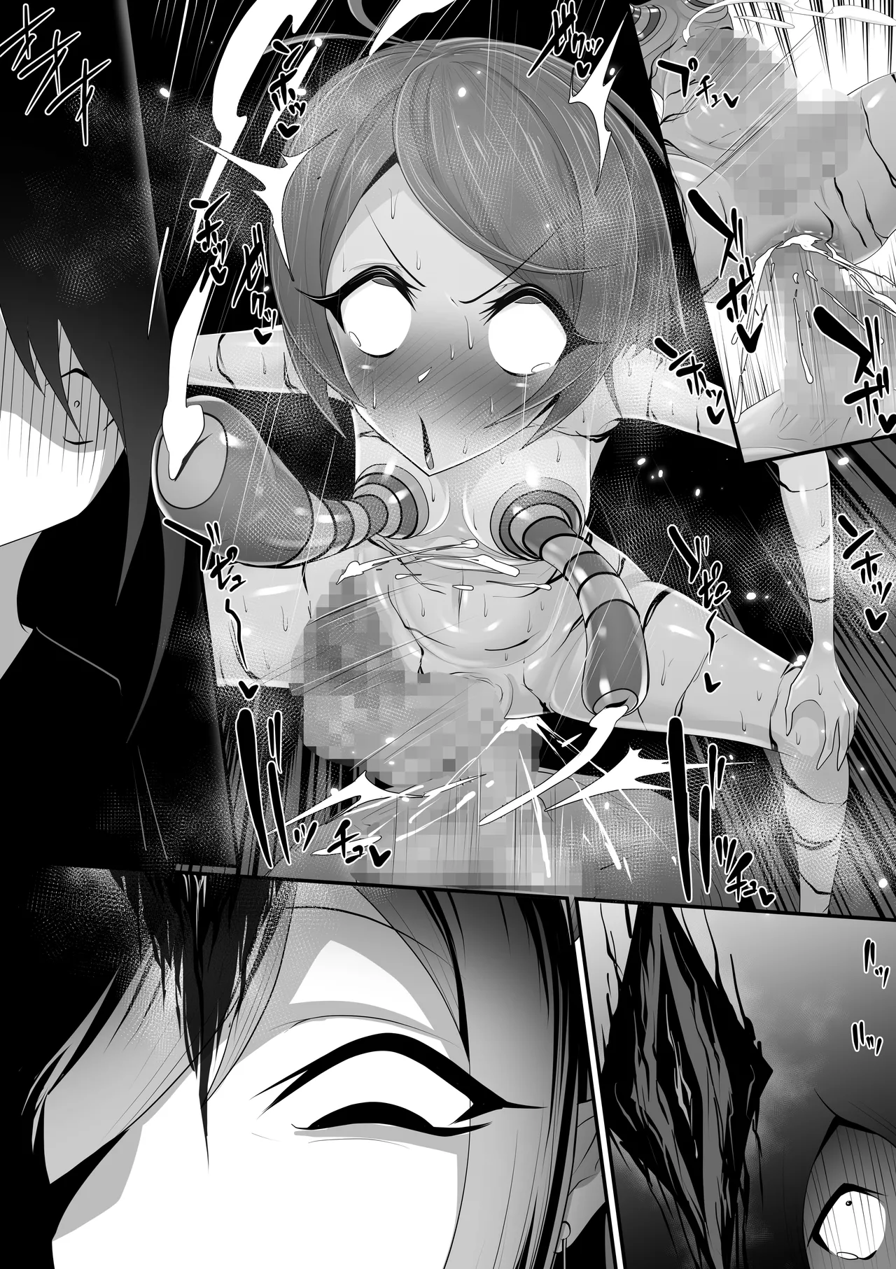エッチな悪魔のお姉さんと、洗脳されて性病拡散奴○になる僕~ポジ種激ヤバ交尾しよっ~ Page.80