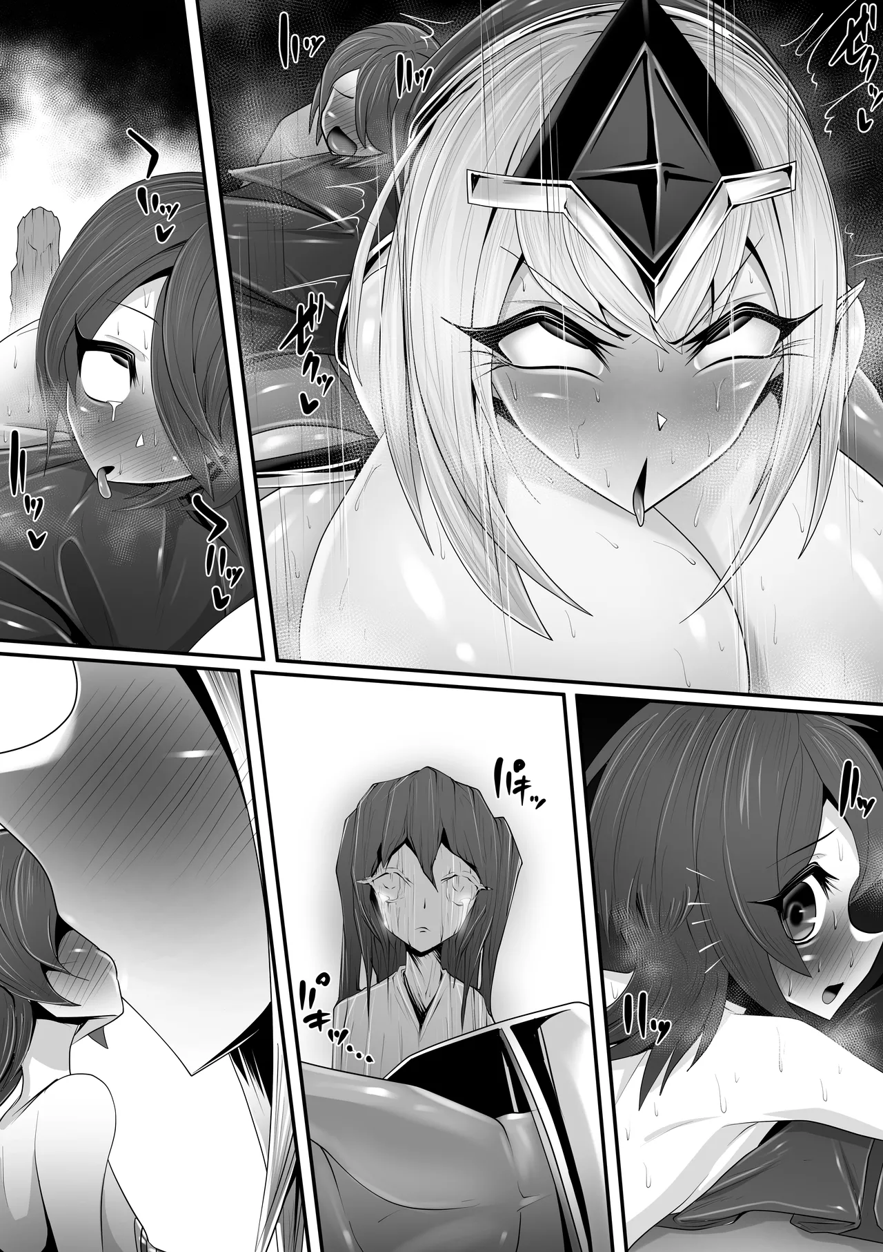 エッチな悪魔のお姉さんと、洗脳されて性病拡散奴○になる僕~ポジ種激ヤバ交尾しよっ~ Page.86