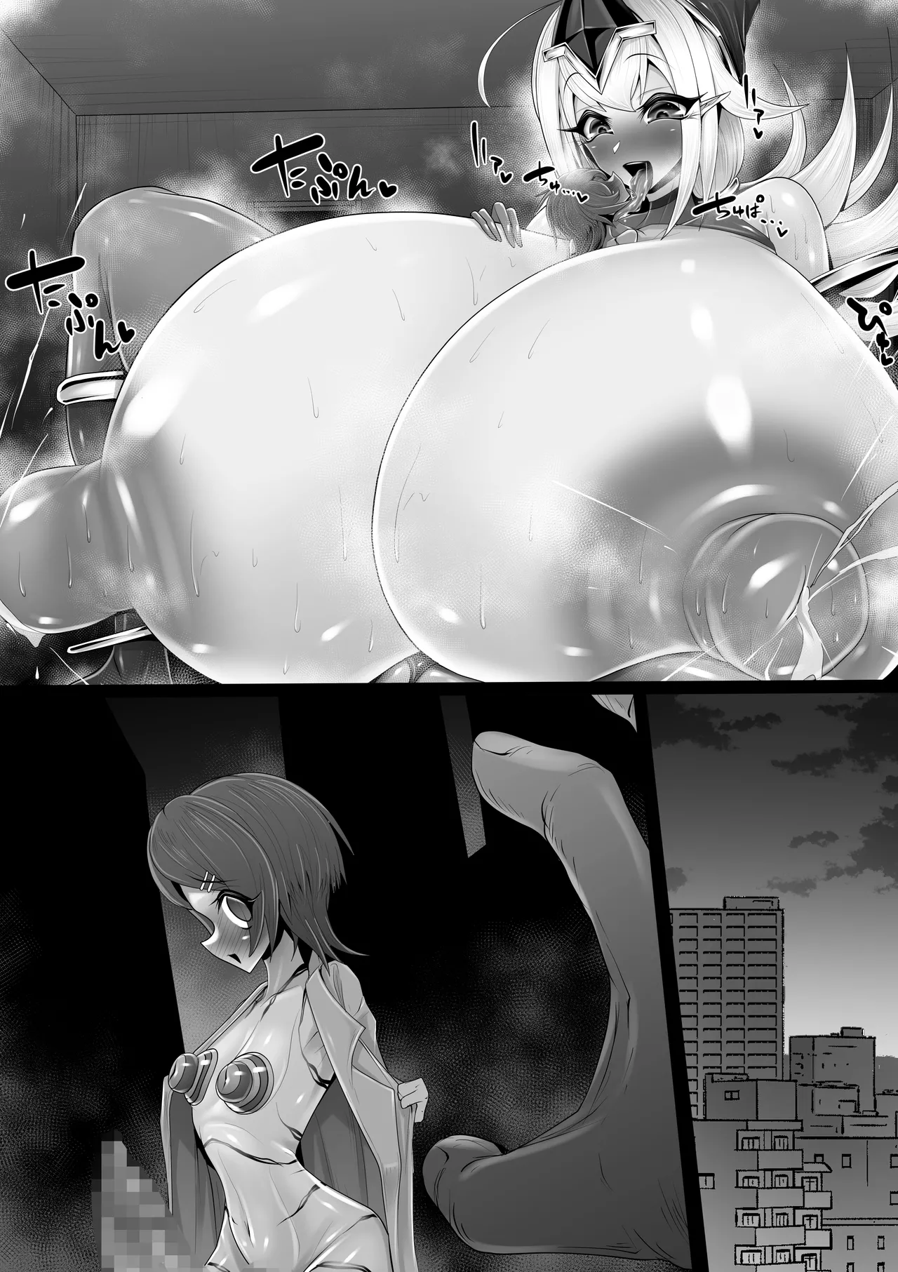 エッチな悪魔のお姉さんと、洗脳されて性病拡散奴○になる僕~ポジ種激ヤバ交尾しよっ~ Page.87