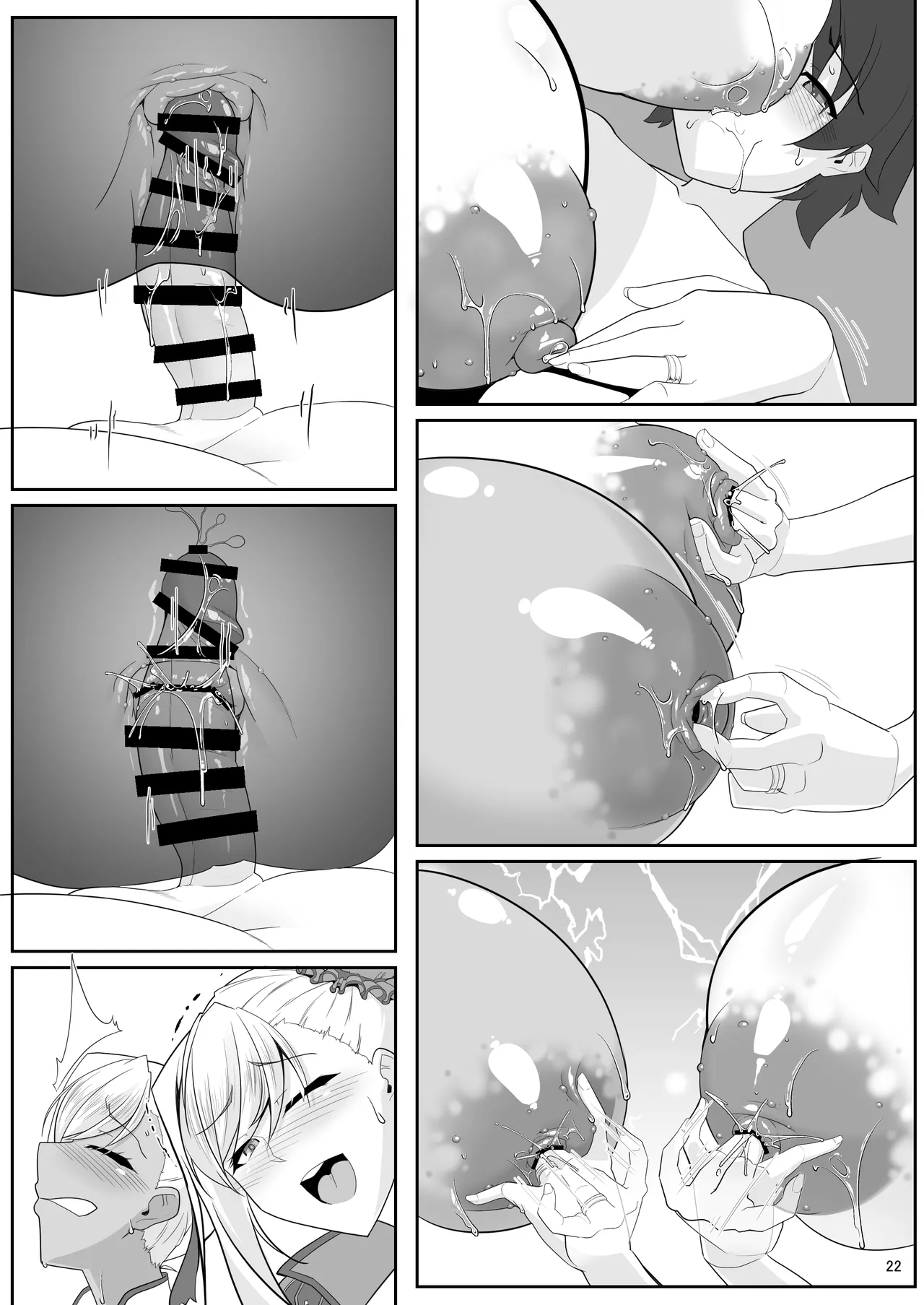 どっちの?武蔵ちゃんショー! Page.140