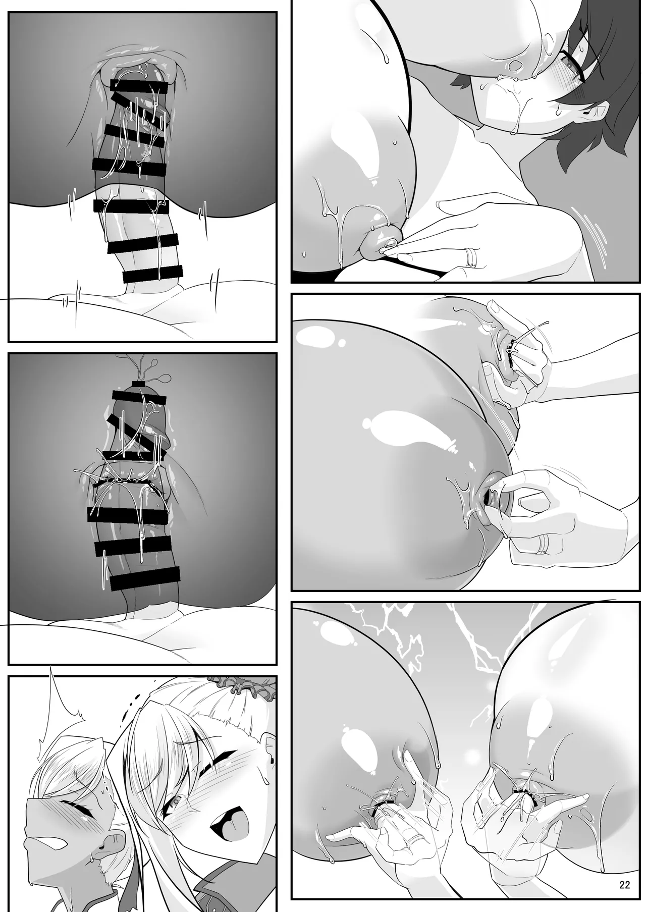 どっちの?武蔵ちゃんショー! Page.62