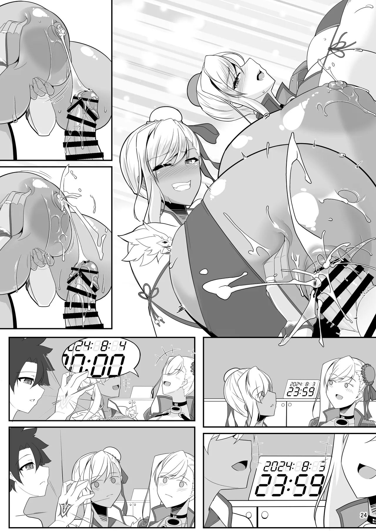 どっちの?武蔵ちゃんショー! Page.64