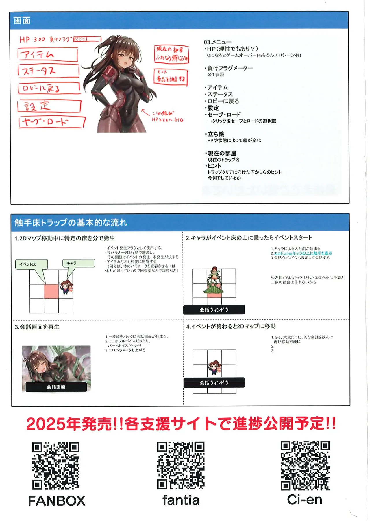 メス ガキ&くっころ くノ一姉妹 即堕ちわからせコレクション 〜上卷+下卷~ Page.120