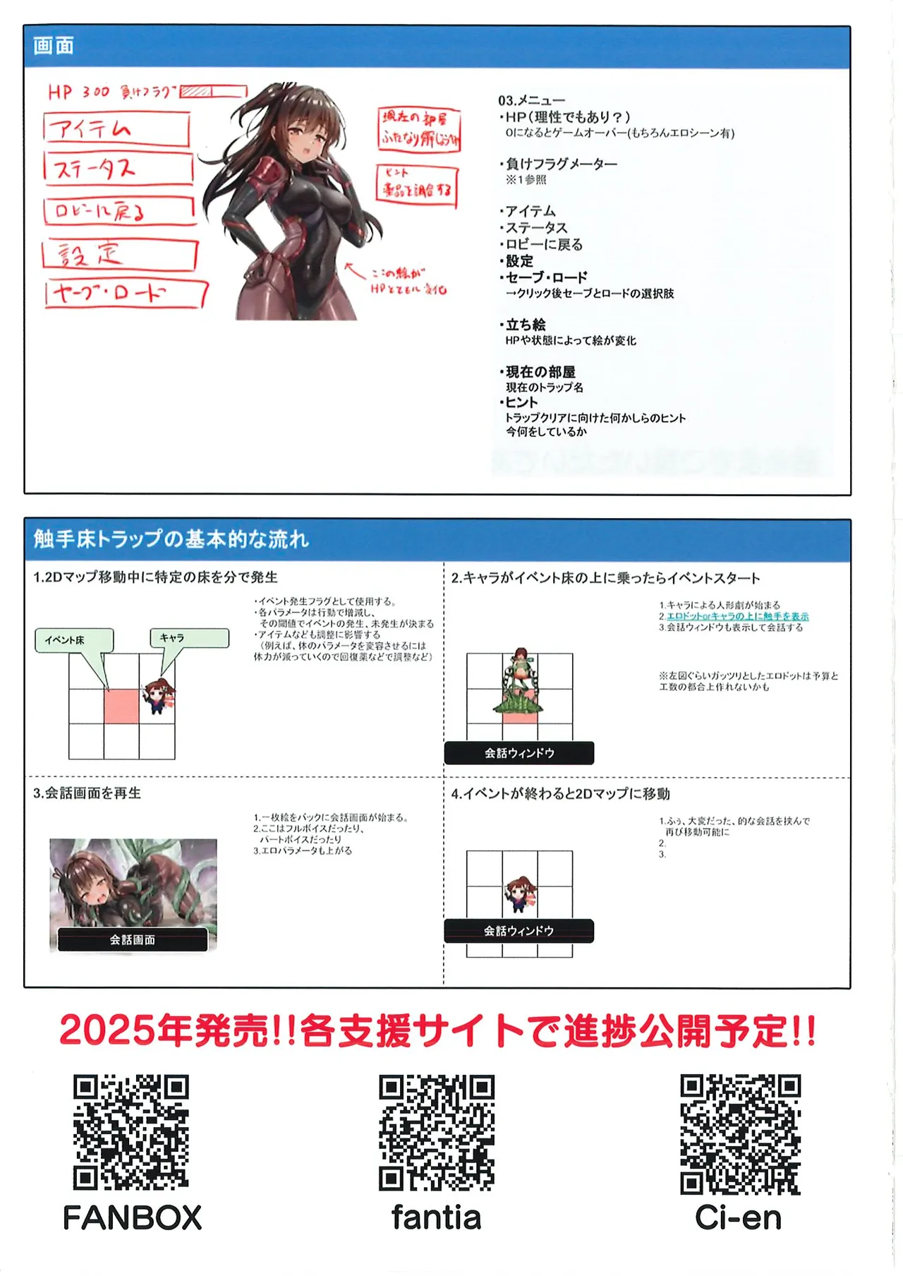 メス ガキ&くっころ くノ一姉妹 即堕ちわからせコレクション 〜上卷+下卷~ Page.59