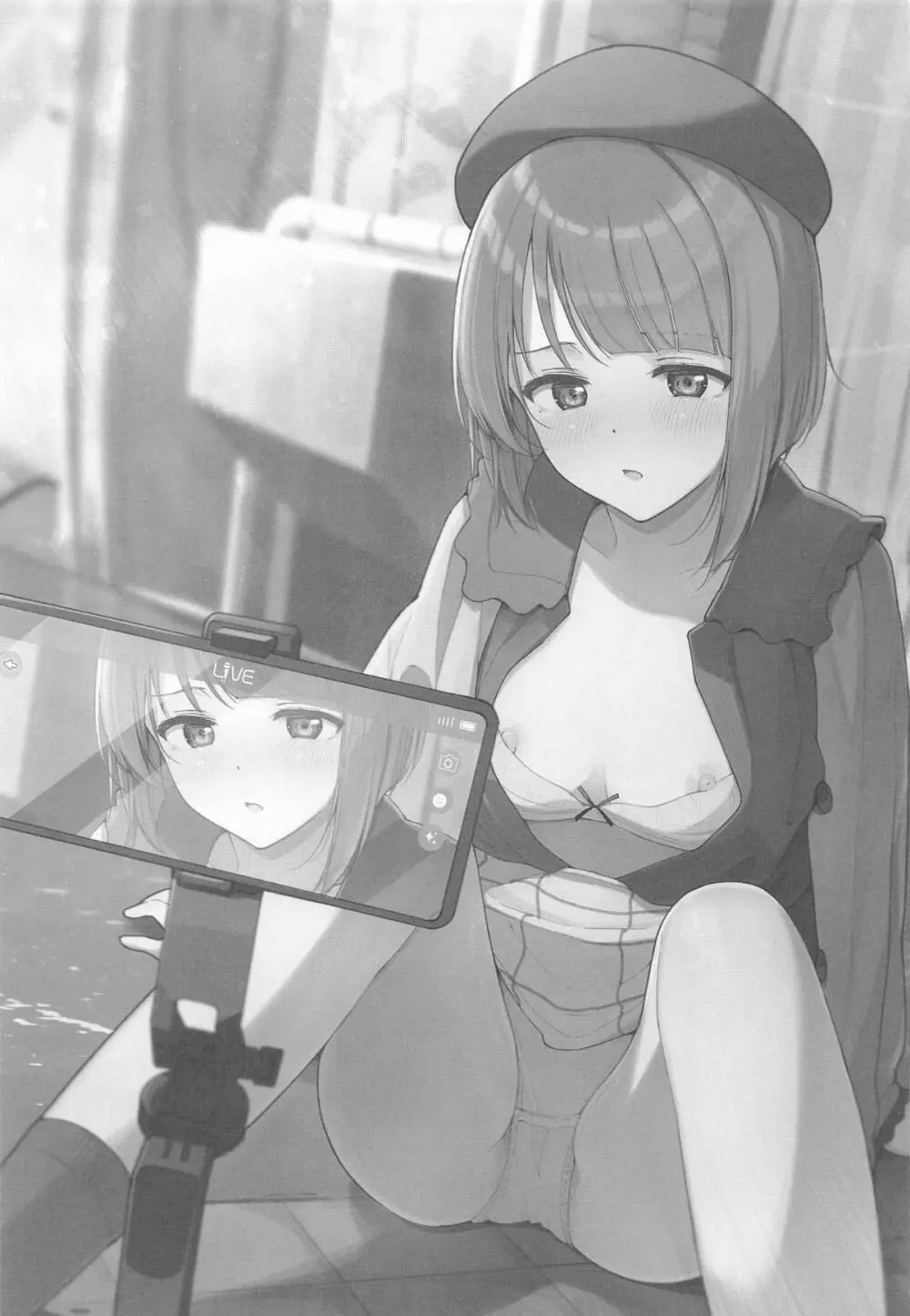 かすみんえちえち本 えちえちLiVE配信 Page.2