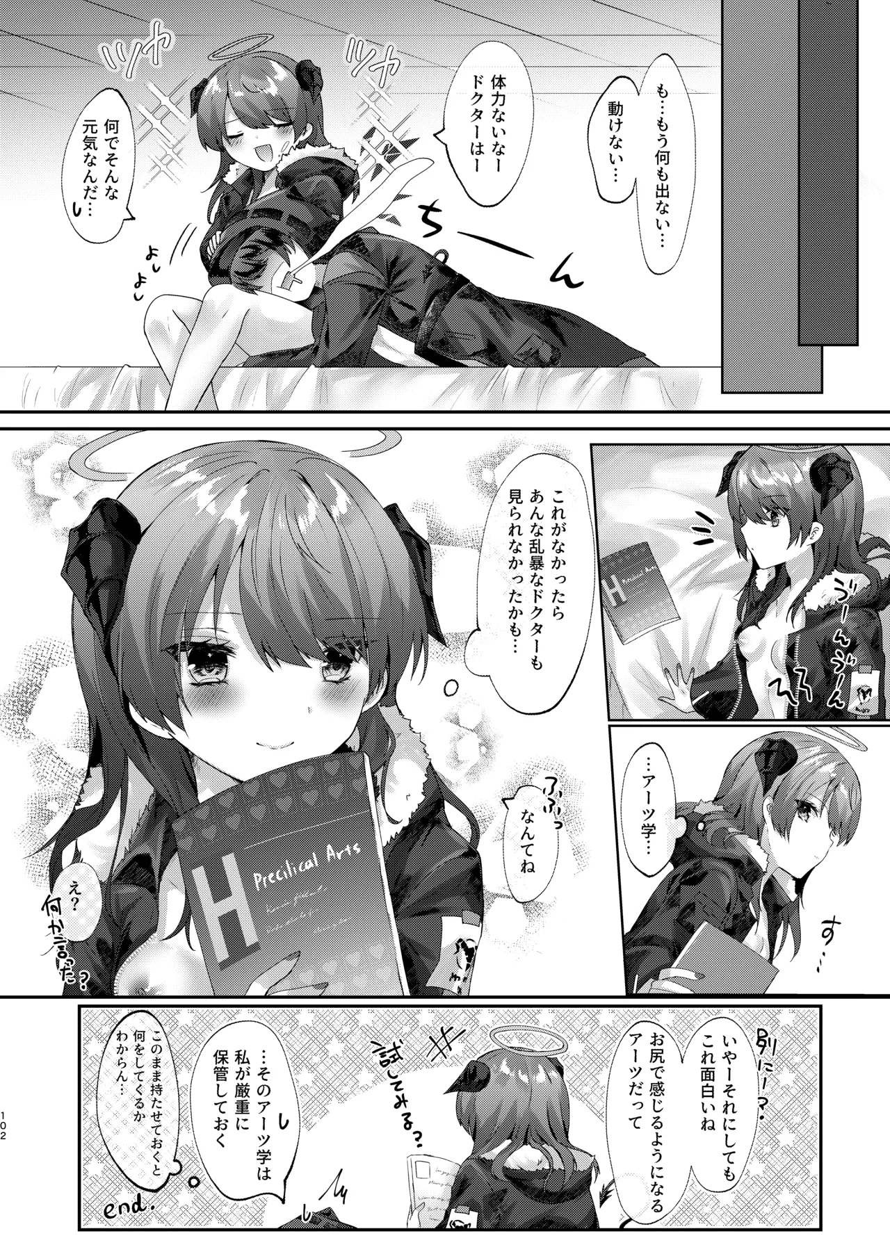 Angel Marriage Page.102