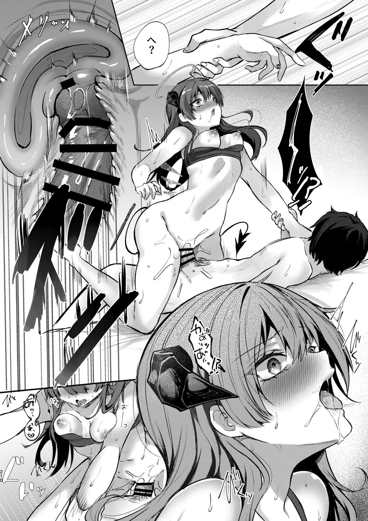 Angel Marriage Page.210