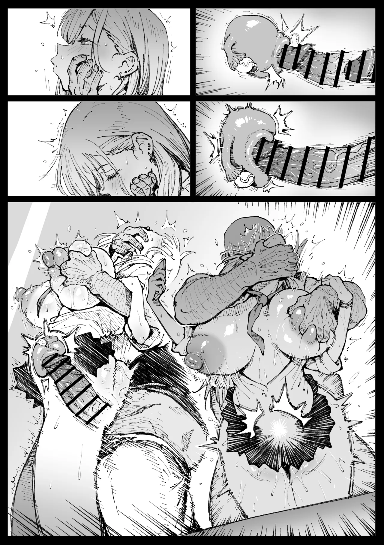 せんせいとヤルまりん Page.8