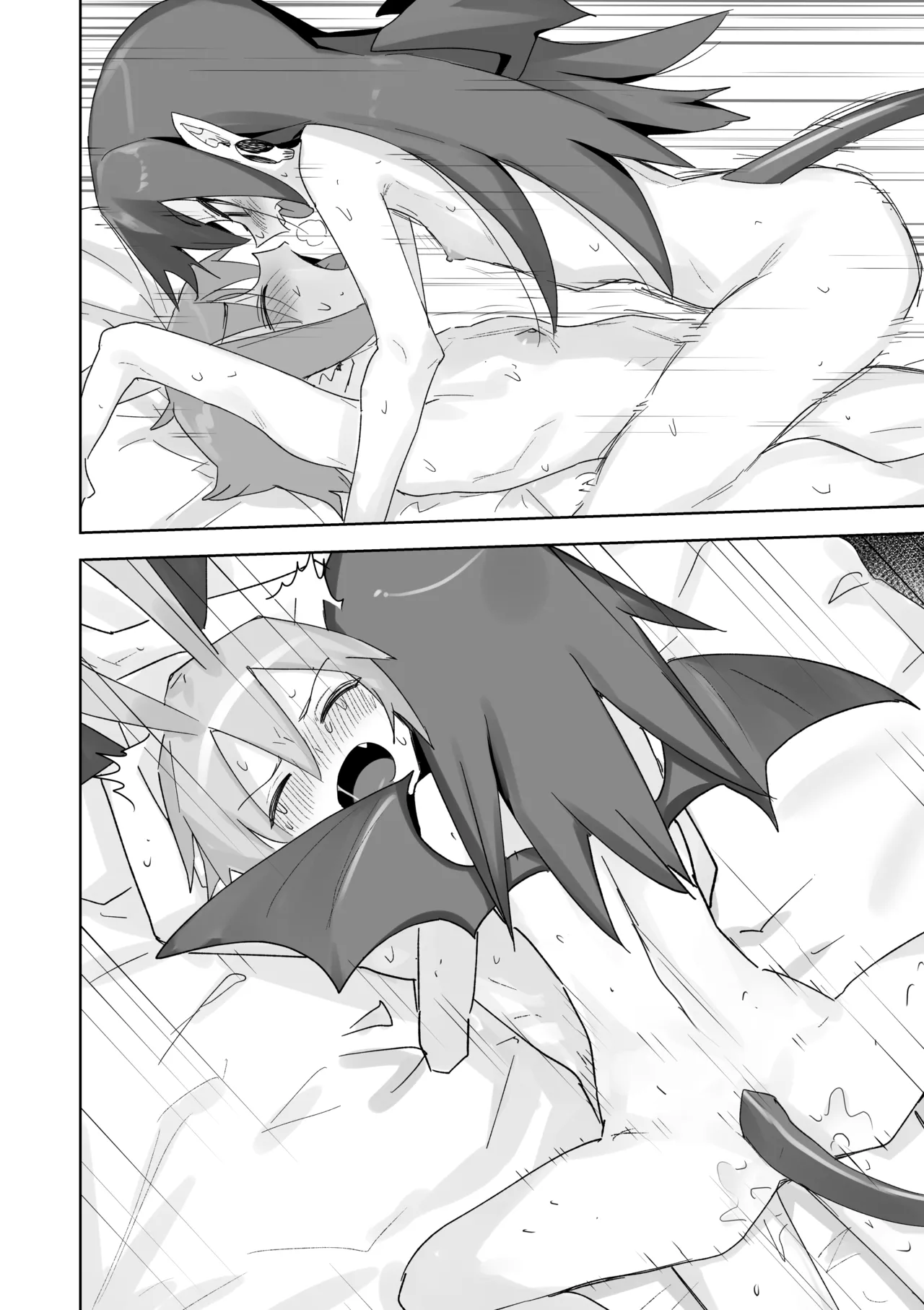 エトナ Page.34
