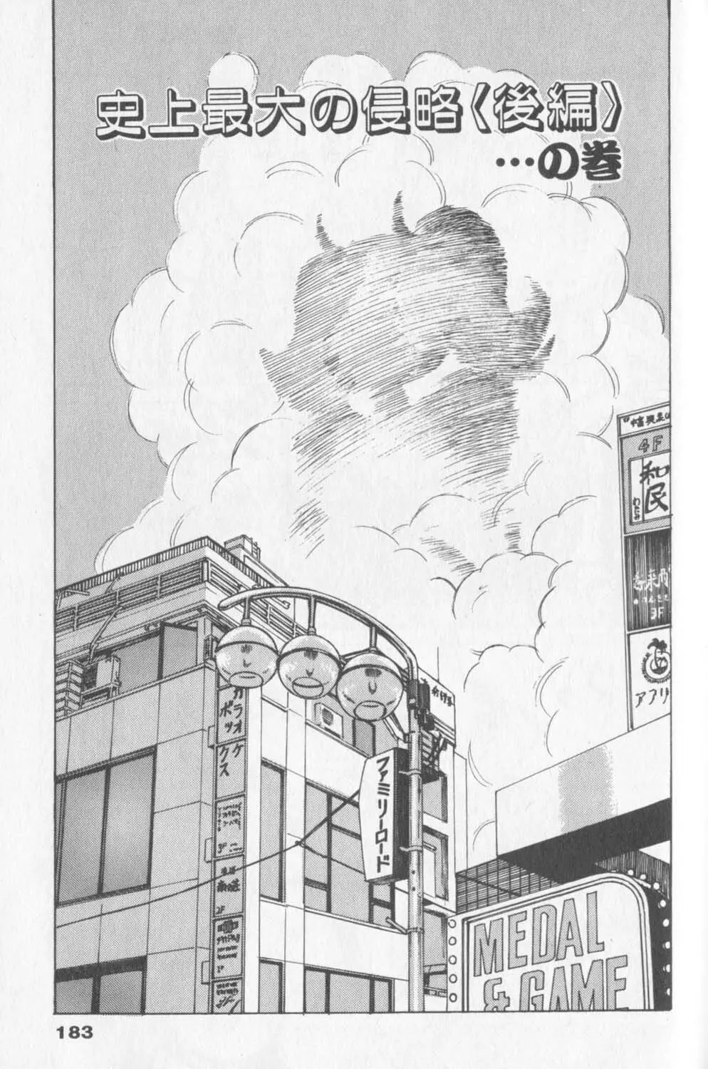 U2 Page.1