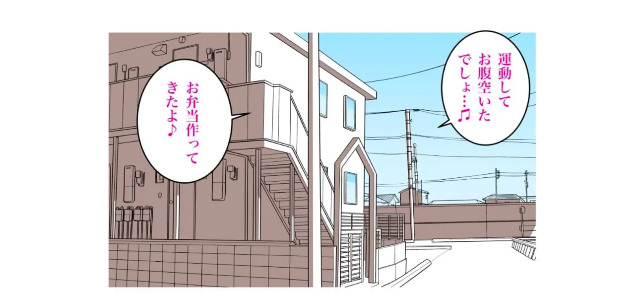 ママは大忙し Page.12
