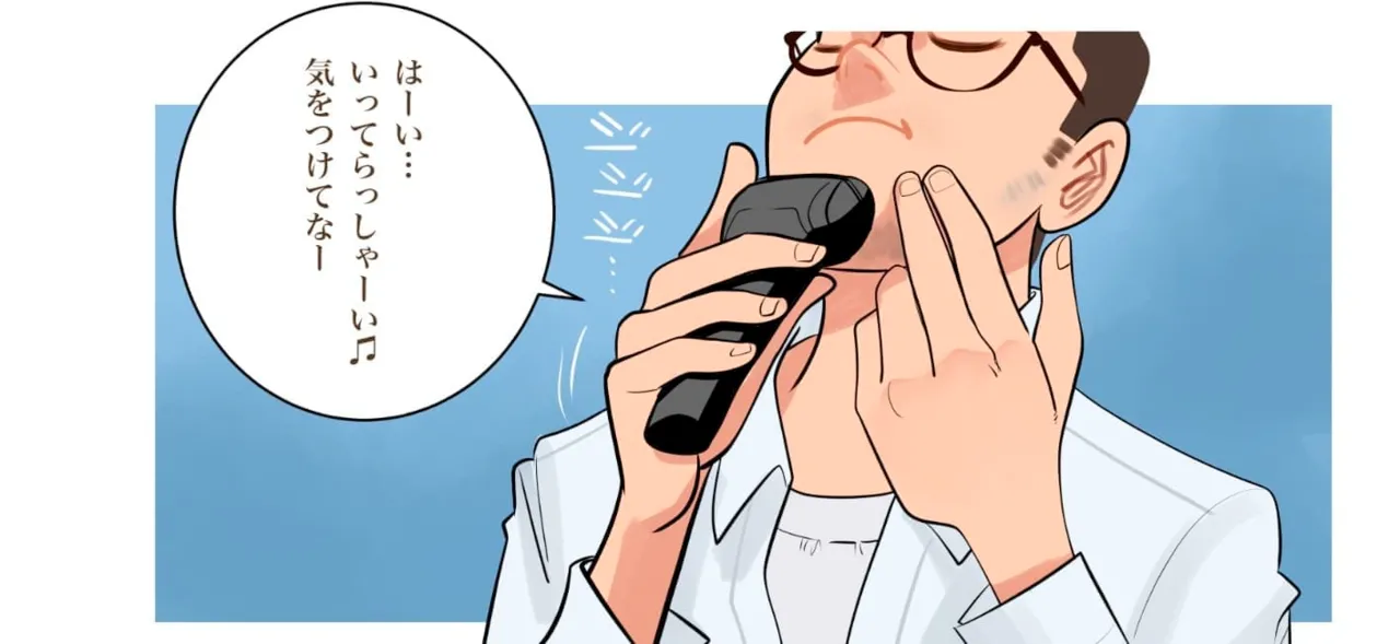 ママは大忙し Page.4