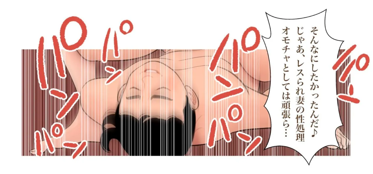 ママは大忙し Page.9