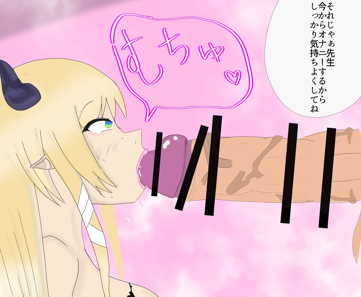 癒月ちょこ 下品ひょっとこフェラ（過激ひょっとこもあり） Page.7