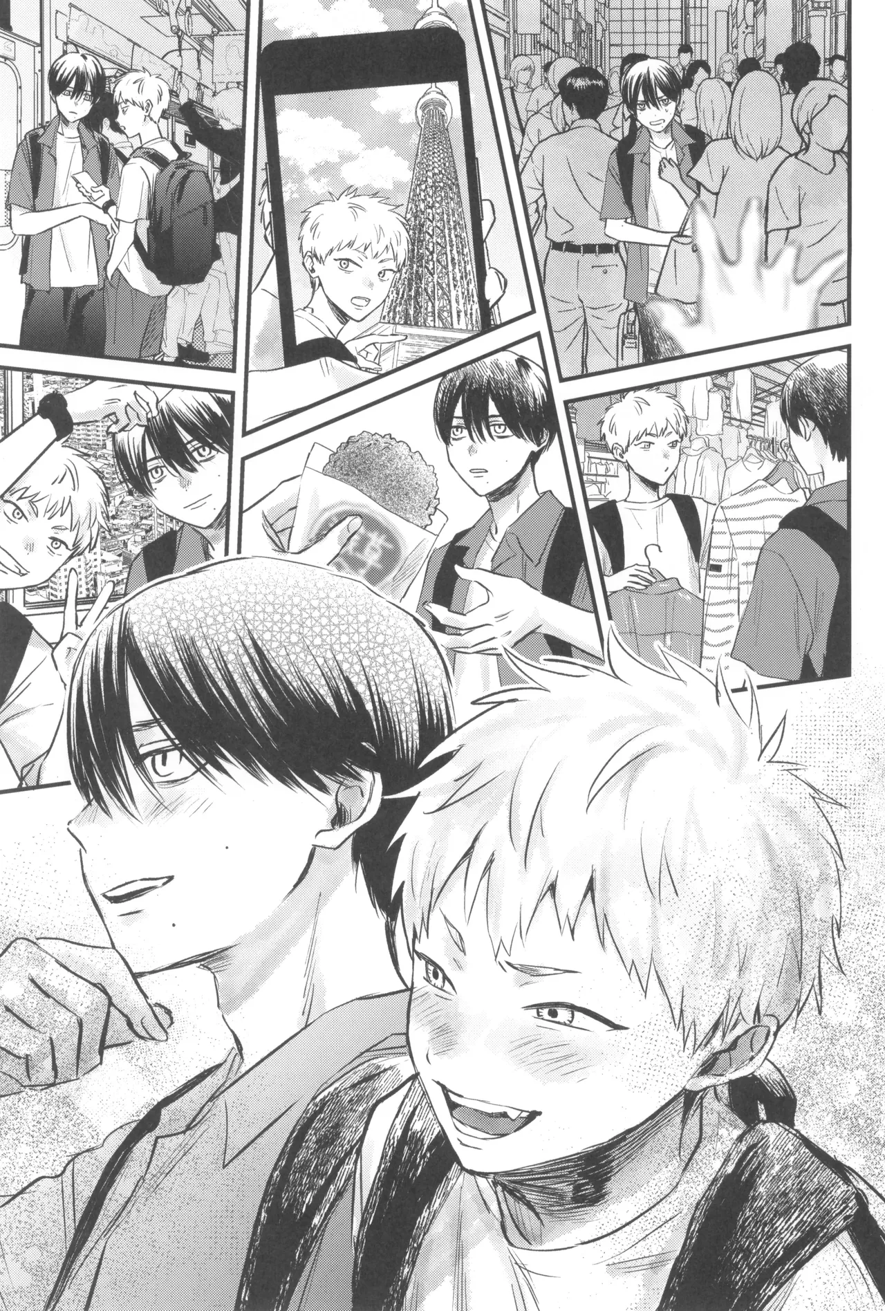 双影 Page.25