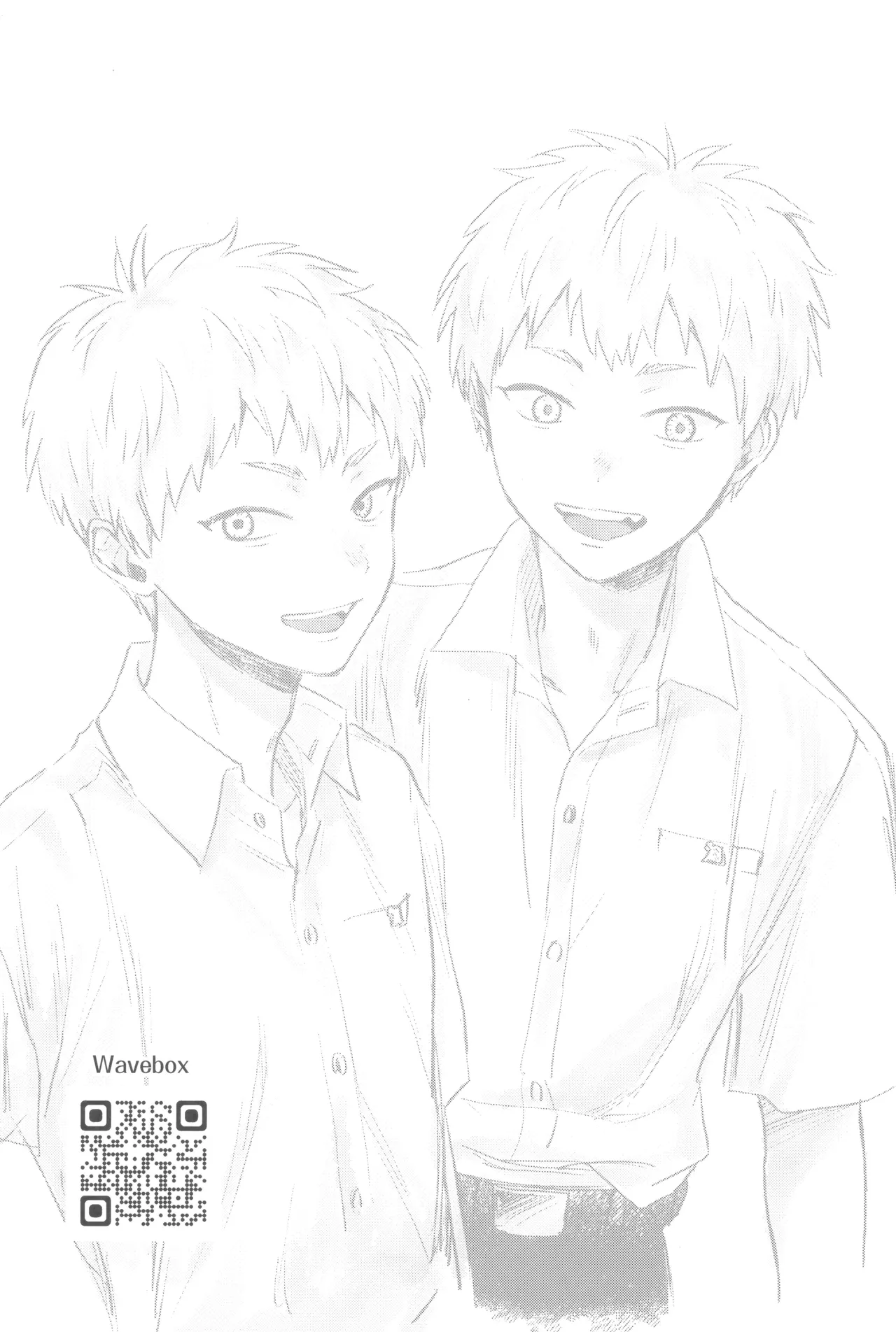 双影 Page.51