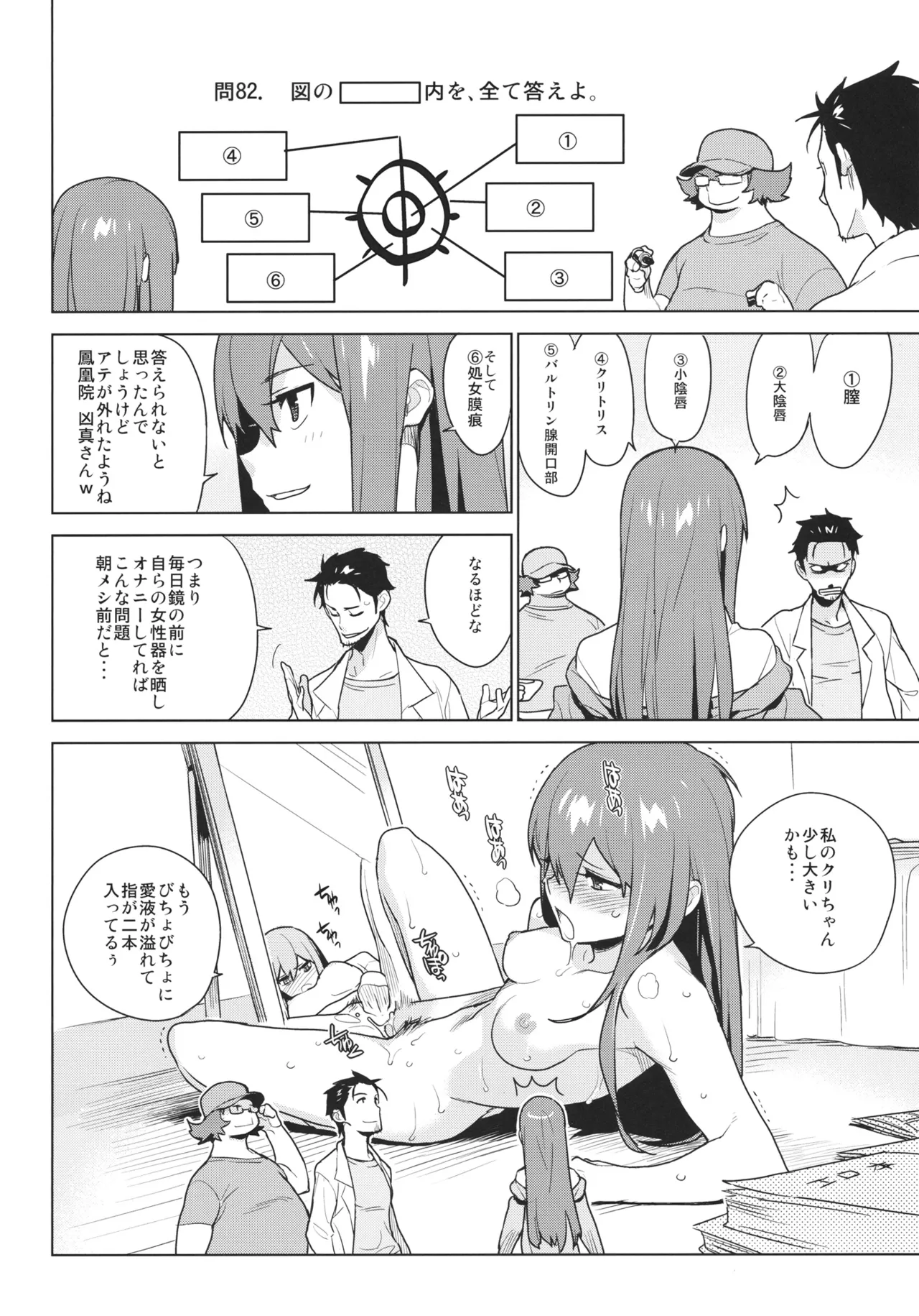 OCD Page.4