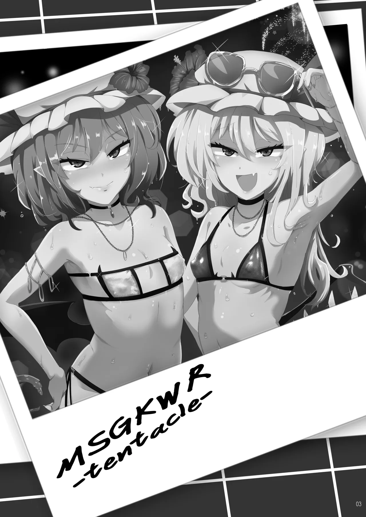 MSGKWR -Tentacle- Page.2