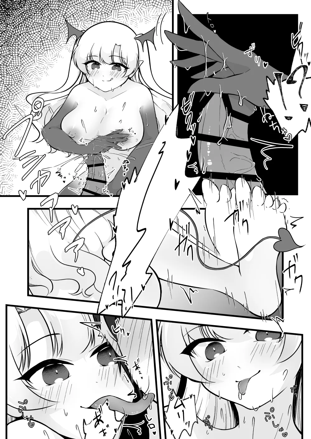 ふたなり双子淫魔に搾り取られる! Page.19