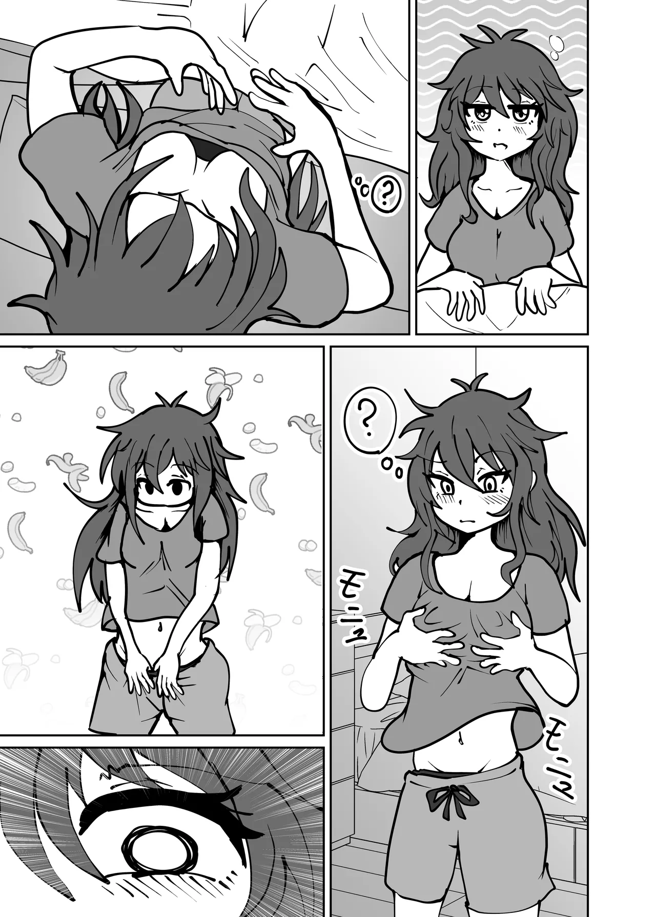 ゆうたとみなと堕ちまい！ Page.3
