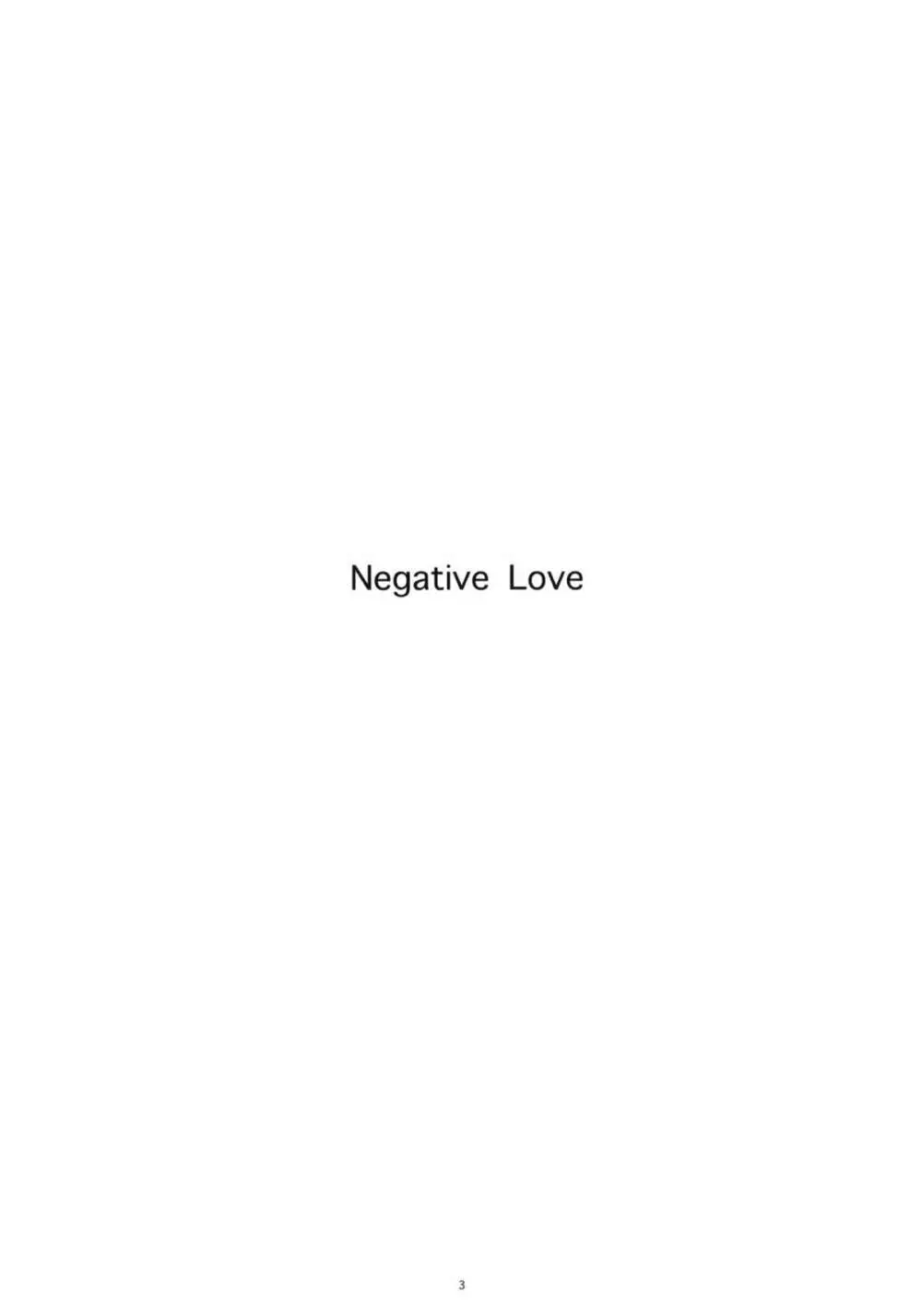 Negative Love 1/3 Page.2