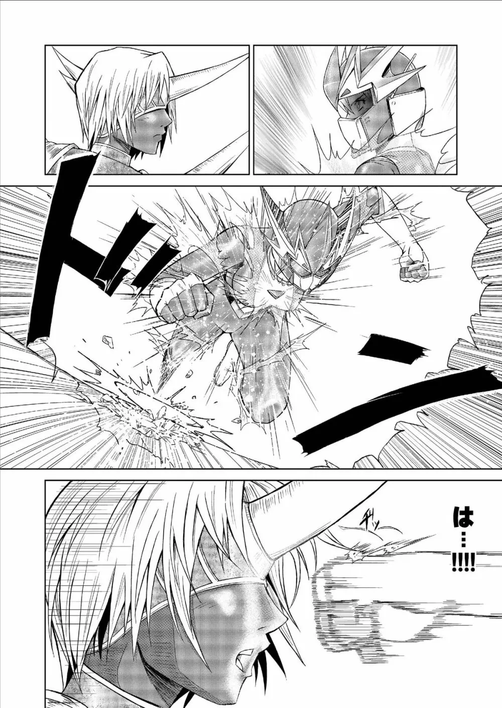 特防戦隊ダイナレンジャー ~ヒロイン快楽洗脳計画~ Vol.9-11 Page.16