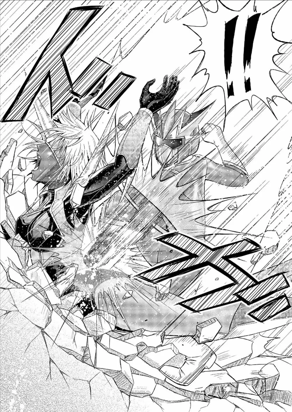 特防戦隊ダイナレンジャー ~ヒロイン快楽洗脳計画~ Vol.9-11 Page.19