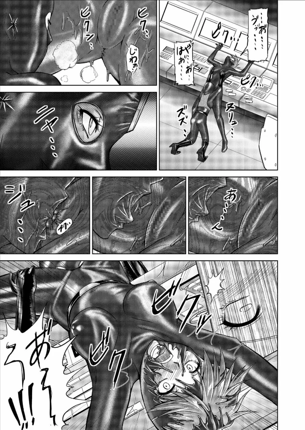 特防戦隊ダイナレンジャー ~ヒロイン快楽洗脳計画~ Vol.9-11 Page.65