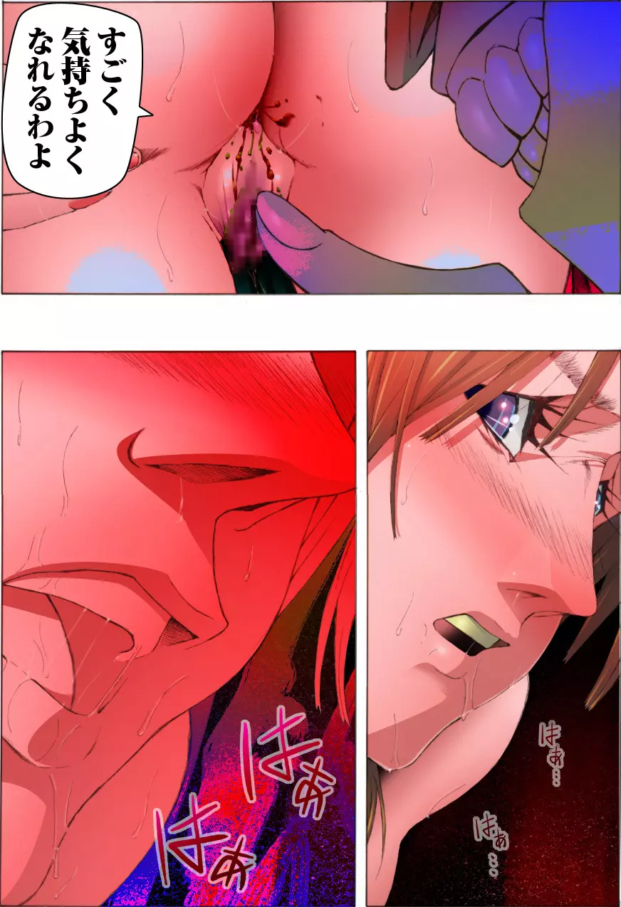 美少女脱糞変態化調教~黒淑女の醜緩手解き~ Page.48