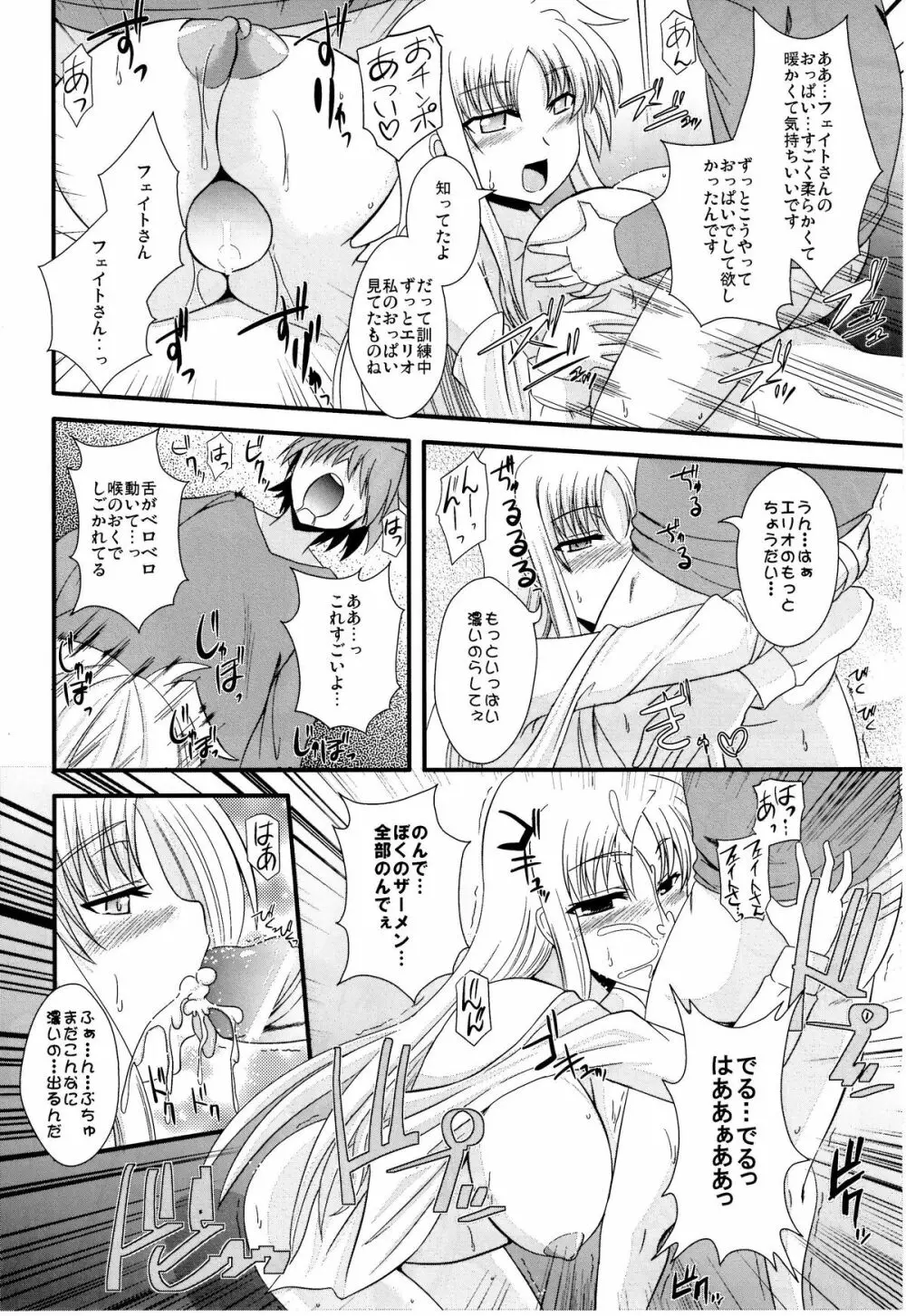 F&L Page.16