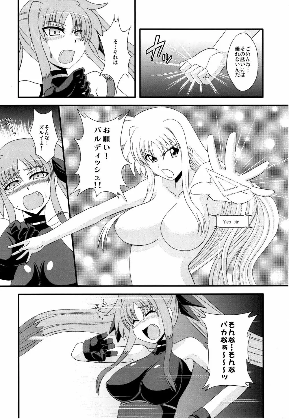 F&L Page.22