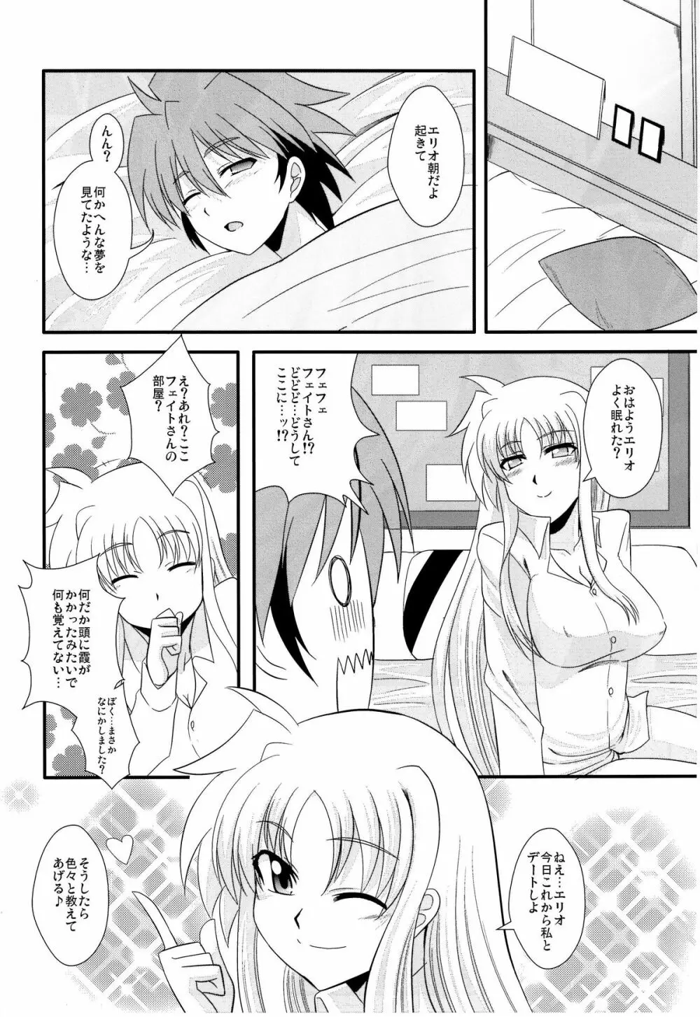 F&L Page.24