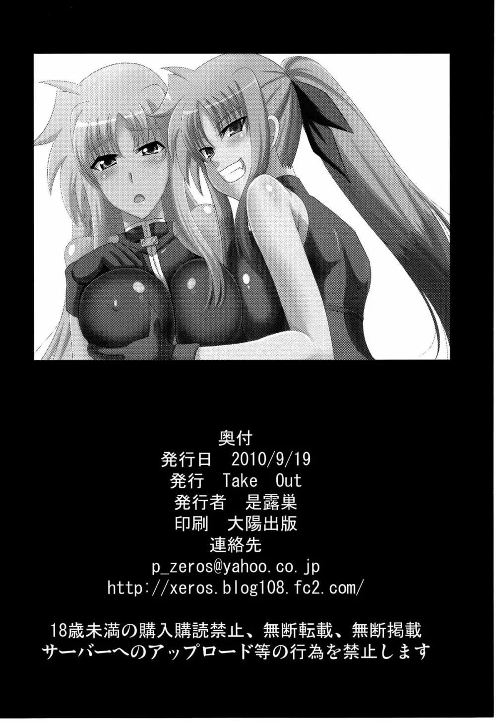 F&L Page.26